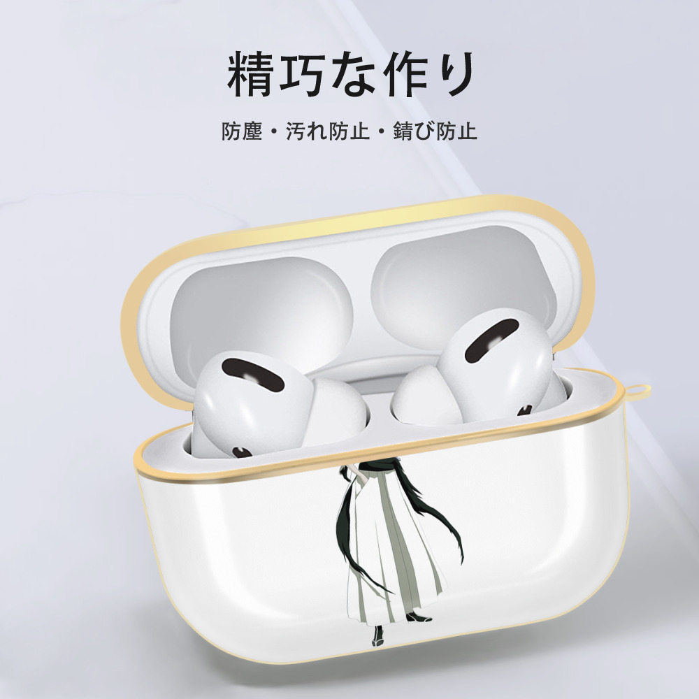 ブリーチ ウルキオラ·シファー BLEACH Ulquiorra cifer 【AirPods Pro用】ハードシェル保護ケース｜耐衝撃・防指紋・カラビナ付き商品仕様