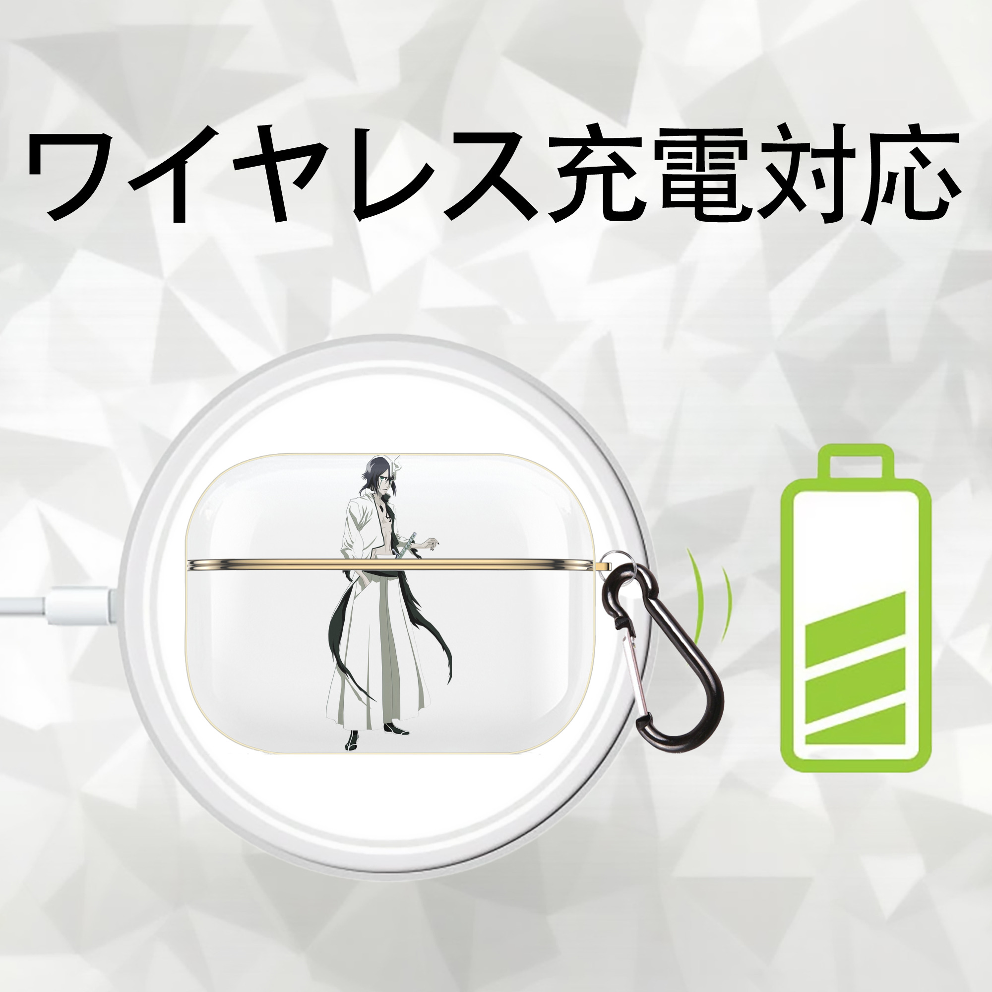 ブリーチ ウルキオラ·シファー BLEACH Ulquiorra cifer 【AirPods Pro用】ハードシェル保護ケース｜耐衝撃・防指紋・カラビナ付き商品仕様