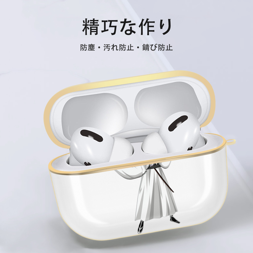 ブリーチ ウルキオラ·シファー BLEACH Ulquiorra cifer 【AirPods Pro用】ハードシェル保護ケース｜耐衝撃・防指紋・カラビナ付き商品仕様