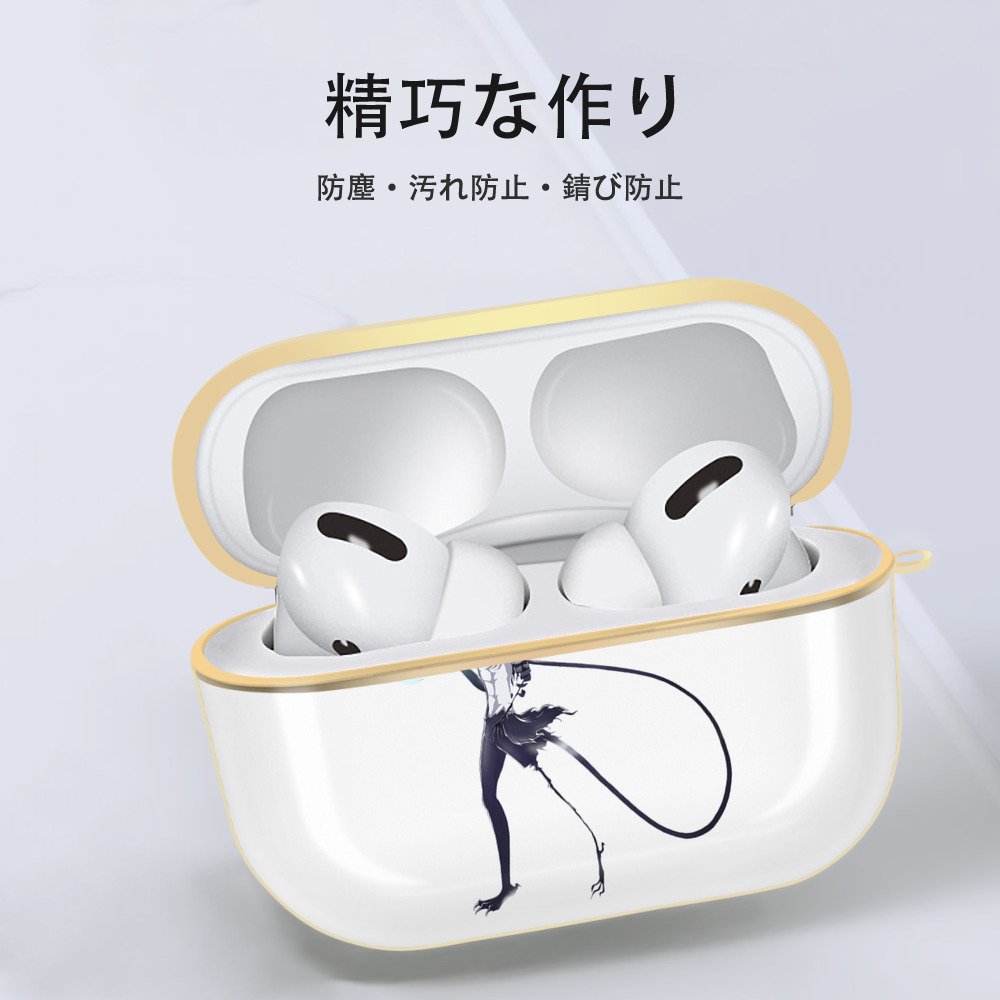 ブリーチ ウルキオラ·シファー BLEACH Ulquiorra cifer 【AirPods Pro用】ハードシェル保護ケース｜耐衝撃・防指紋・カラビナ付き商品仕様