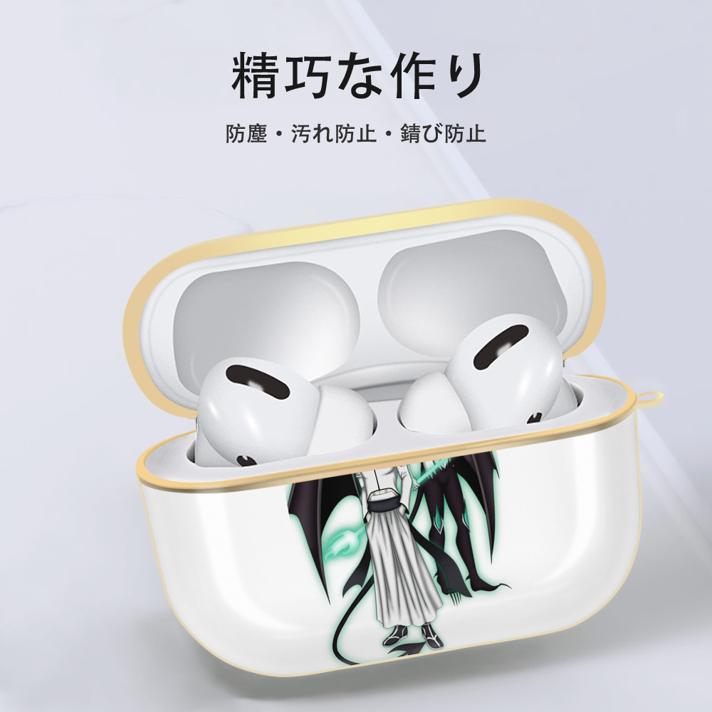 ブリーチ ウルキオラ·シファー BLEACH Ulquiorra cifer 【AirPods Pro用】ハードシェル保護ケース｜耐衝撃・防指紋・カラビナ付き商品仕様
