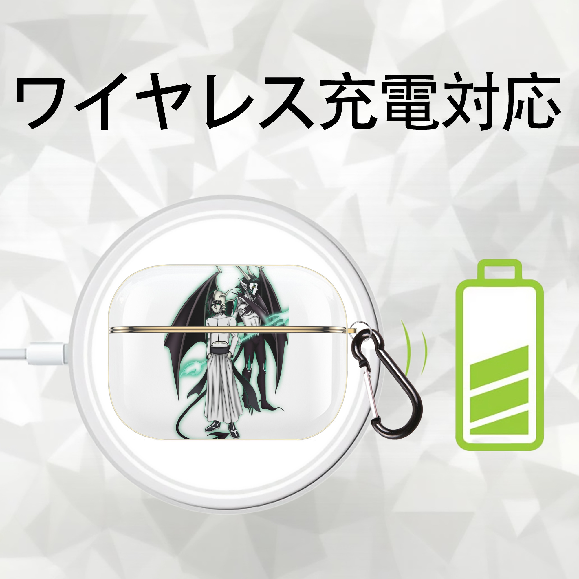 ブリーチ ウルキオラ·シファー BLEACH Ulquiorra cifer 【AirPods Pro用】ハードシェル保護ケース｜耐衝撃・防指紋・カラビナ付き商品仕様