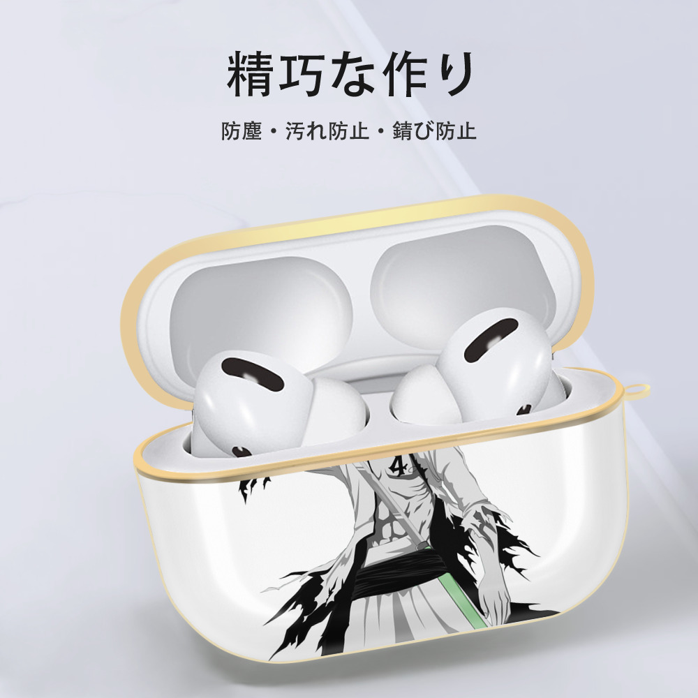 ブリーチ ウルキオラ·シファー BLEACH Ulquiorra cifer 【AirPods Pro用】ハードシェル保護ケース｜耐衝撃・防指紋・カラビナ付き商品仕様