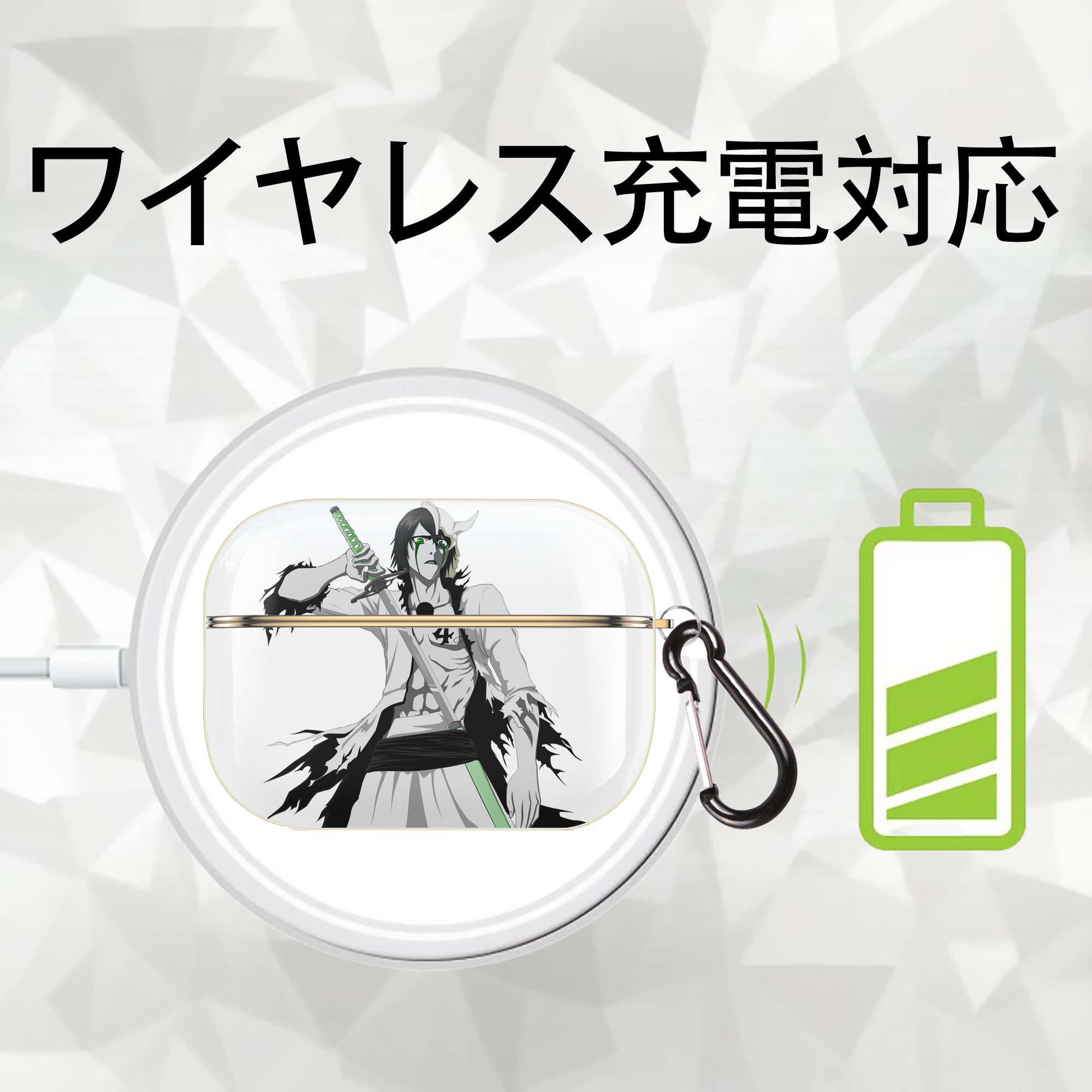 ブリーチ ウルキオラ·シファー BLEACH Ulquiorra cifer 【AirPods Pro用】ハードシェル保護ケース｜耐衝撃・防指紋・カラビナ付き商品仕様