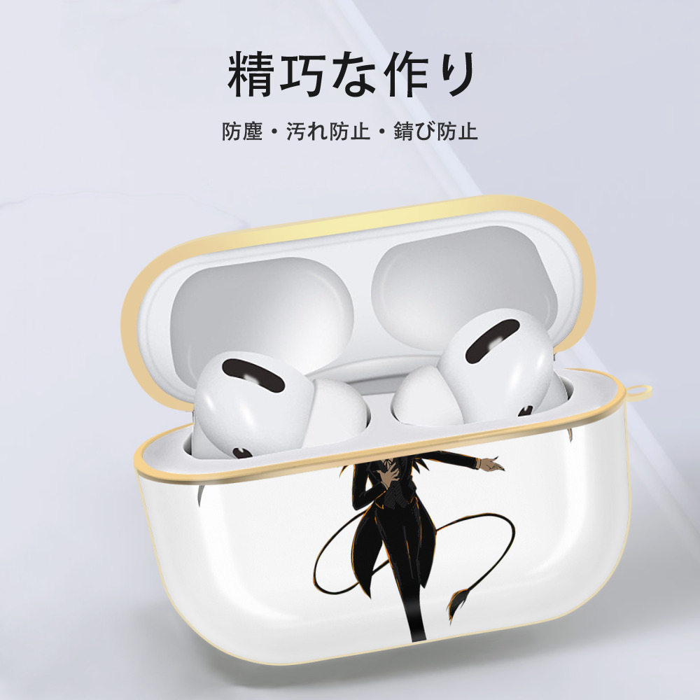 ブリーチ ウルキオラ·シファー BLEACH Ulquiorra cifer 【AirPods Pro用】ハードシェル保護ケース｜耐衝撃・防指紋・カラビナ付き商品仕様