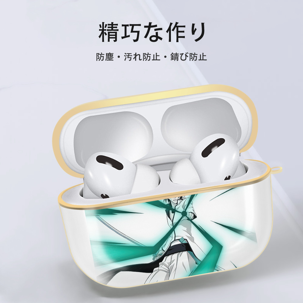ブリーチ ウルキオラ·シファー BLEACH Ulquiorra cifer 【AirPods Pro用】ハードシェル保護ケース｜耐衝撃・防指紋・カラビナ付き商品仕様