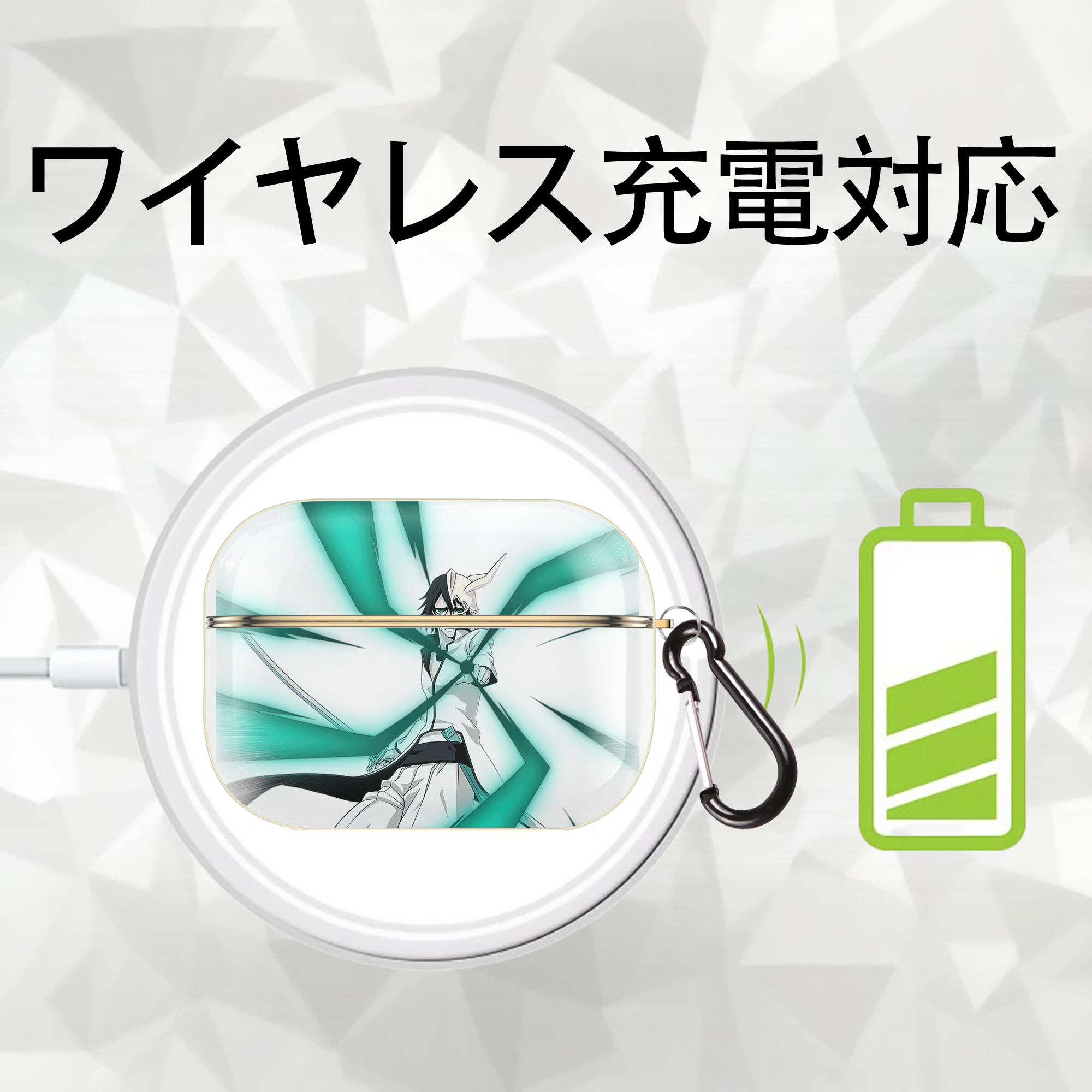 ブリーチ ウルキオラ·シファー BLEACH Ulquiorra cifer 【AirPods Pro用】ハードシェル保護ケース｜耐衝撃・防指紋・カラビナ付き商品仕様