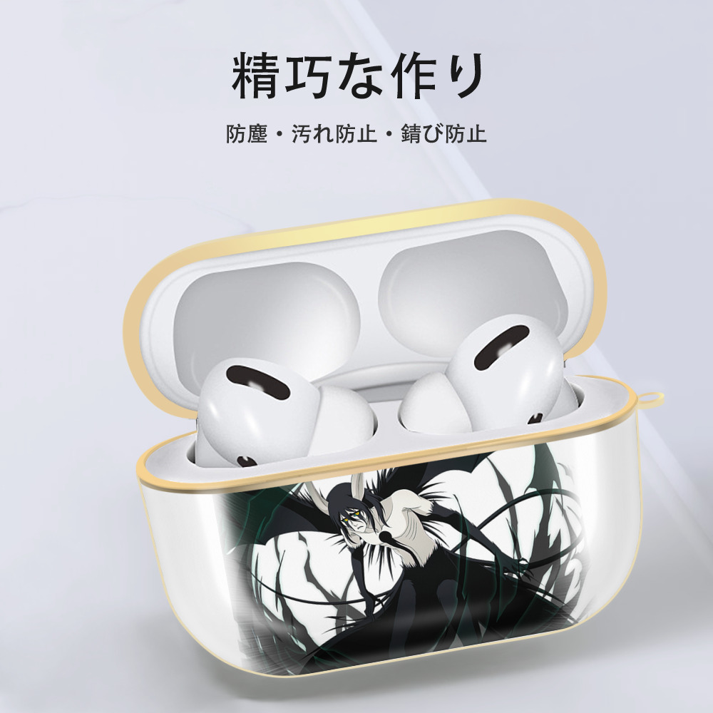 ブリーチ ウルキオラ·シファー BLEACH Ulquiorra cifer 【AirPods Pro用】ハードシェル保護ケース｜耐衝撃・防指紋・カラビナ付き商品仕様