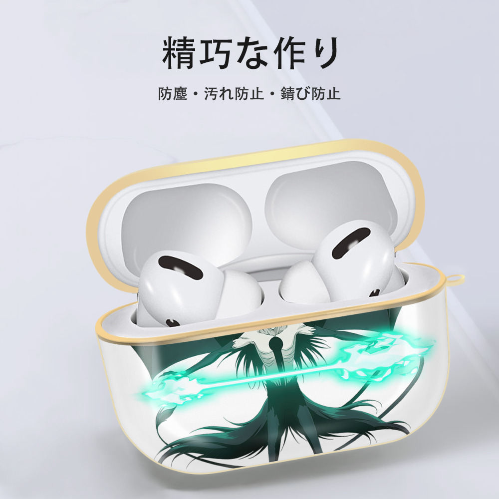 ブリーチ ウルキオラ·シファー BLEACH Ulquiorra cifer 【AirPods Pro用】ハードシェル保護ケース｜耐衝撃・防指紋・カラビナ付き商品仕様