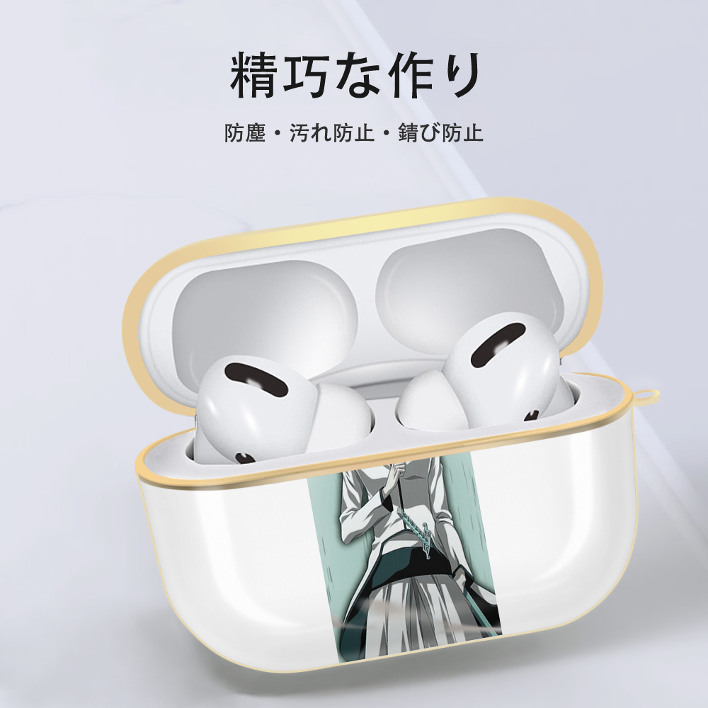 ブリーチ ウルキオラ·シファー BLEACH Ulquiorra cifer 【AirPods Pro用】ハードシェル保護ケース｜耐衝撃・防指紋・カラビナ付き商品仕様