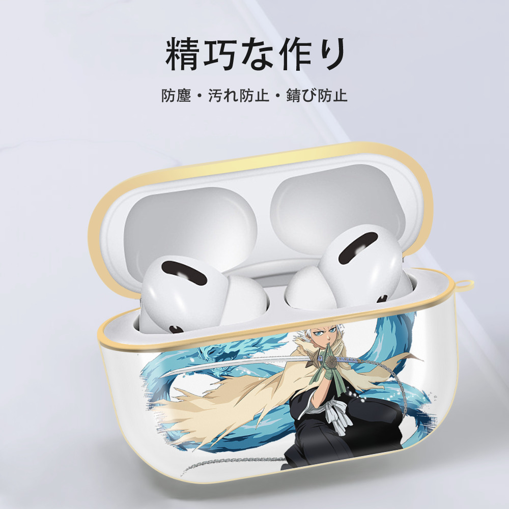 ブリーチ 日番谷冬獅郎（ひつがや とうしろう） BLEACH Hitsugaya Toushirou 【AirPods Pro用】ハードシェル保護ケース｜耐衝撃・防指紋・カラビナ付き商品仕様