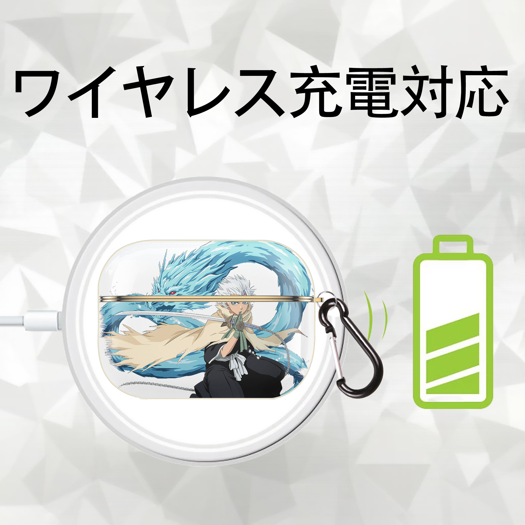 ブリーチ 日番谷冬獅郎（ひつがや とうしろう） BLEACH Hitsugaya Toushirou 【AirPods Pro用】ハードシェル保護ケース｜耐衝撃・防指紋・カラビナ付き商品仕様