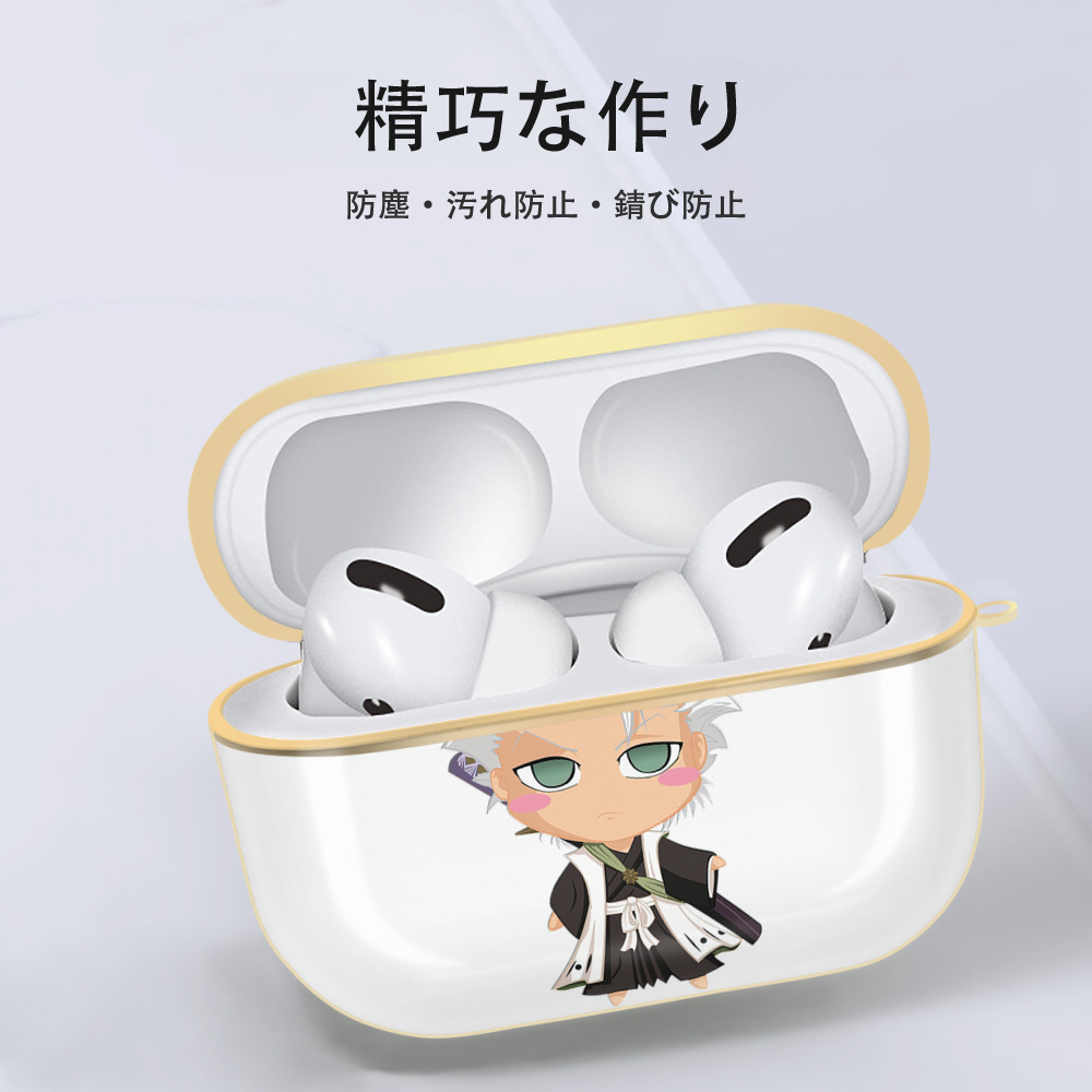 ブリーチ 日番谷冬獅郎（ひつがや とうしろう） BLEACH Hitsugaya Toushirou 【AirPods Pro用】ハードシェル保護ケース｜耐衝撃・防指紋・カラビナ付き商品仕様