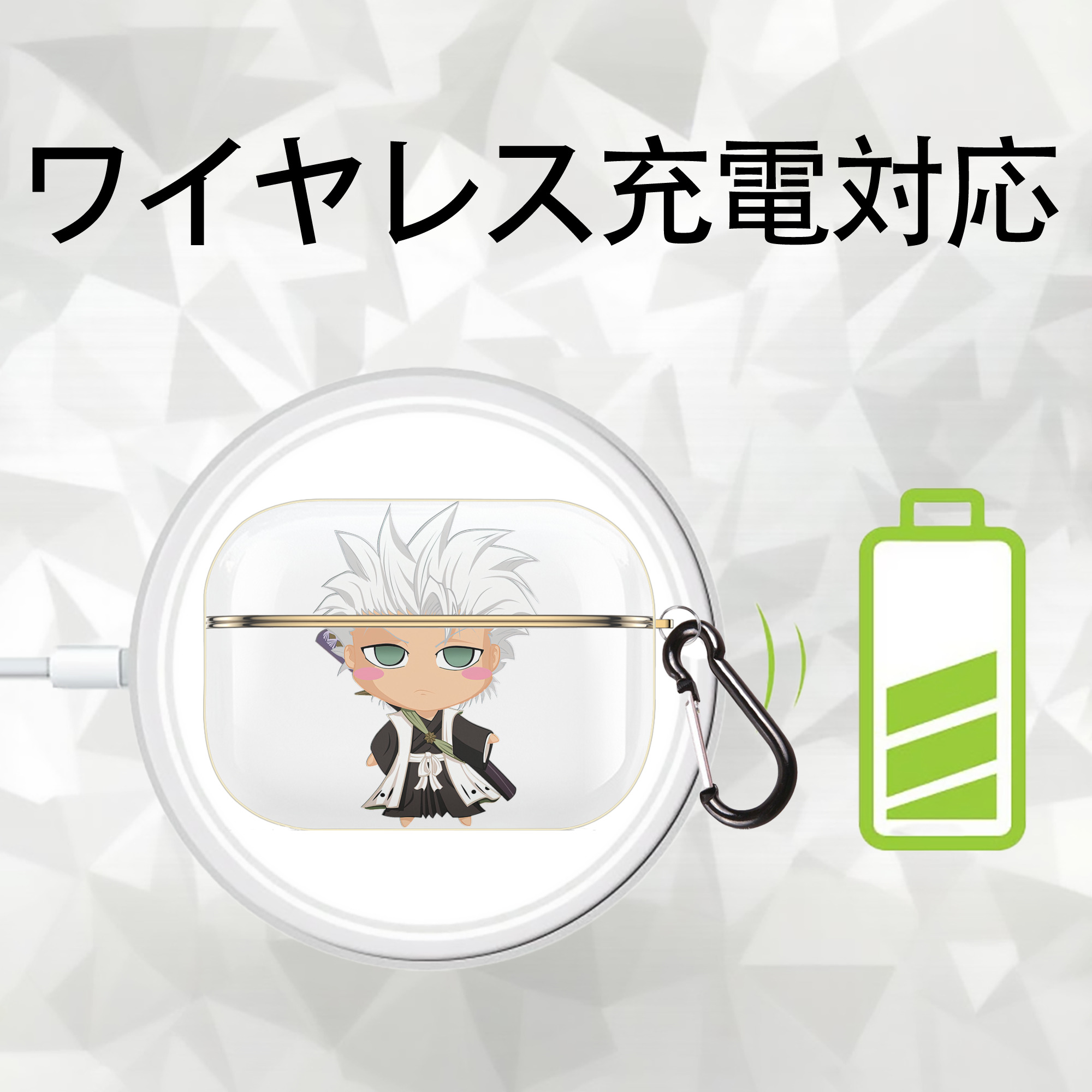 ブリーチ 日番谷冬獅郎（ひつがや とうしろう） BLEACH Hitsugaya Toushirou 【AirPods Pro用】ハードシェル保護ケース｜耐衝撃・防指紋・カラビナ付き商品仕様