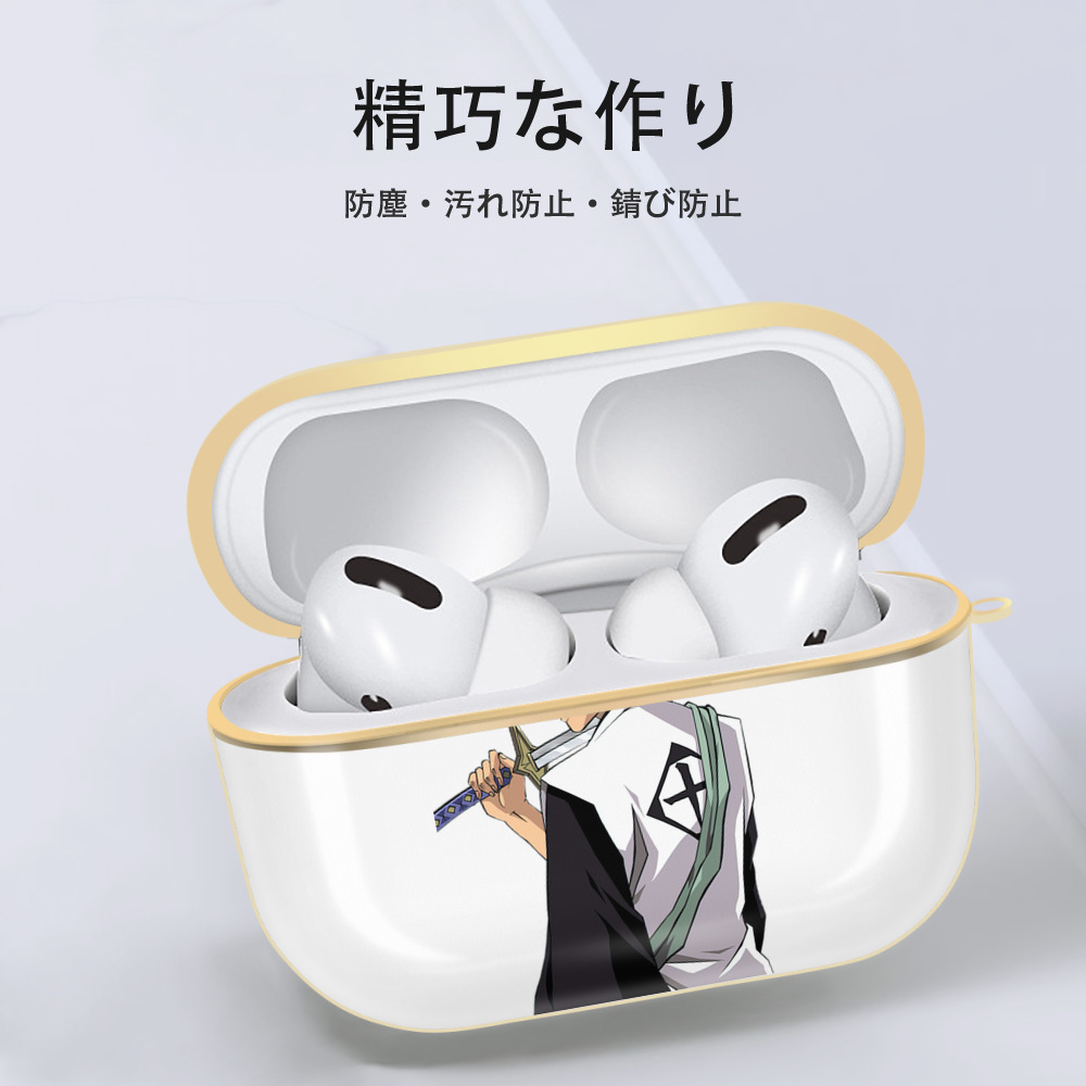 ブリーチ 日番谷冬獅郎（ひつがや とうしろう） BLEACH Hitsugaya Toushirou 【AirPods Pro用】ハードシェル保護ケース｜耐衝撃・防指紋・カラビナ付き商品仕様