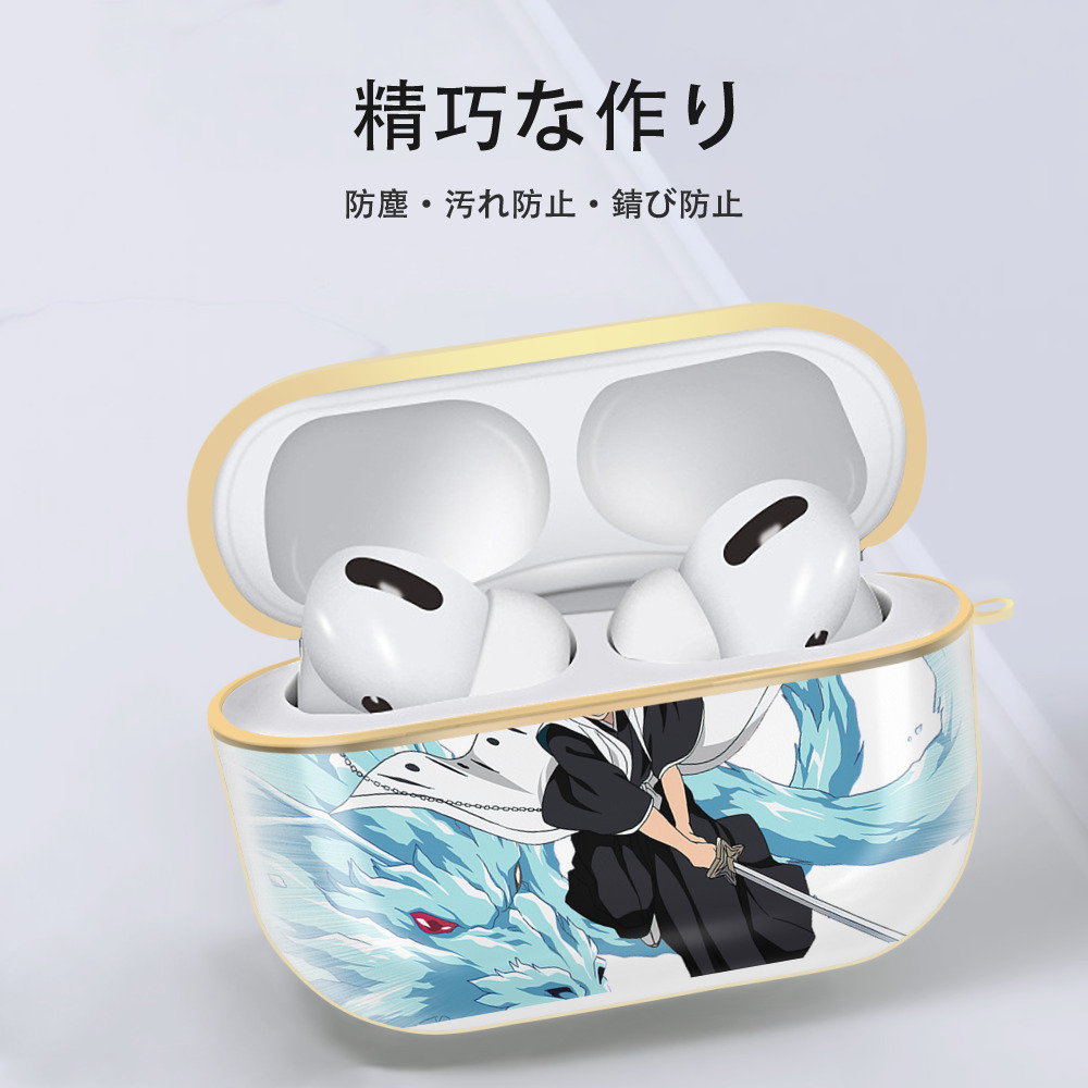 ブリーチ 日番谷冬獅郎（ひつがや とうしろう） BLEACH Hitsugaya Toushirou 【AirPods Pro用】ハードシェル保護ケース｜耐衝撃・防指紋・カラビナ付き商品仕様