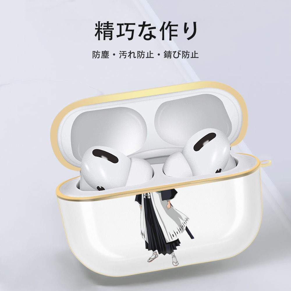 ブリーチ 日番谷冬獅郎（ひつがや とうしろう） BLEACH Hitsugaya Toushirou 【AirPods Pro用】ハードシェル保護ケース｜耐衝撃・防指紋・カラビナ付き商品仕様