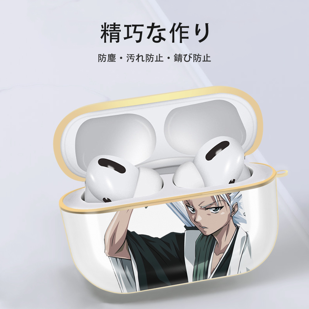 ブリーチ 日番谷冬獅郎（ひつがや とうしろう） BLEACH Hitsugaya Toushirou 【AirPods Pro用】ハードシェル保護ケース｜耐衝撃・防指紋・カラビナ付き商品仕様