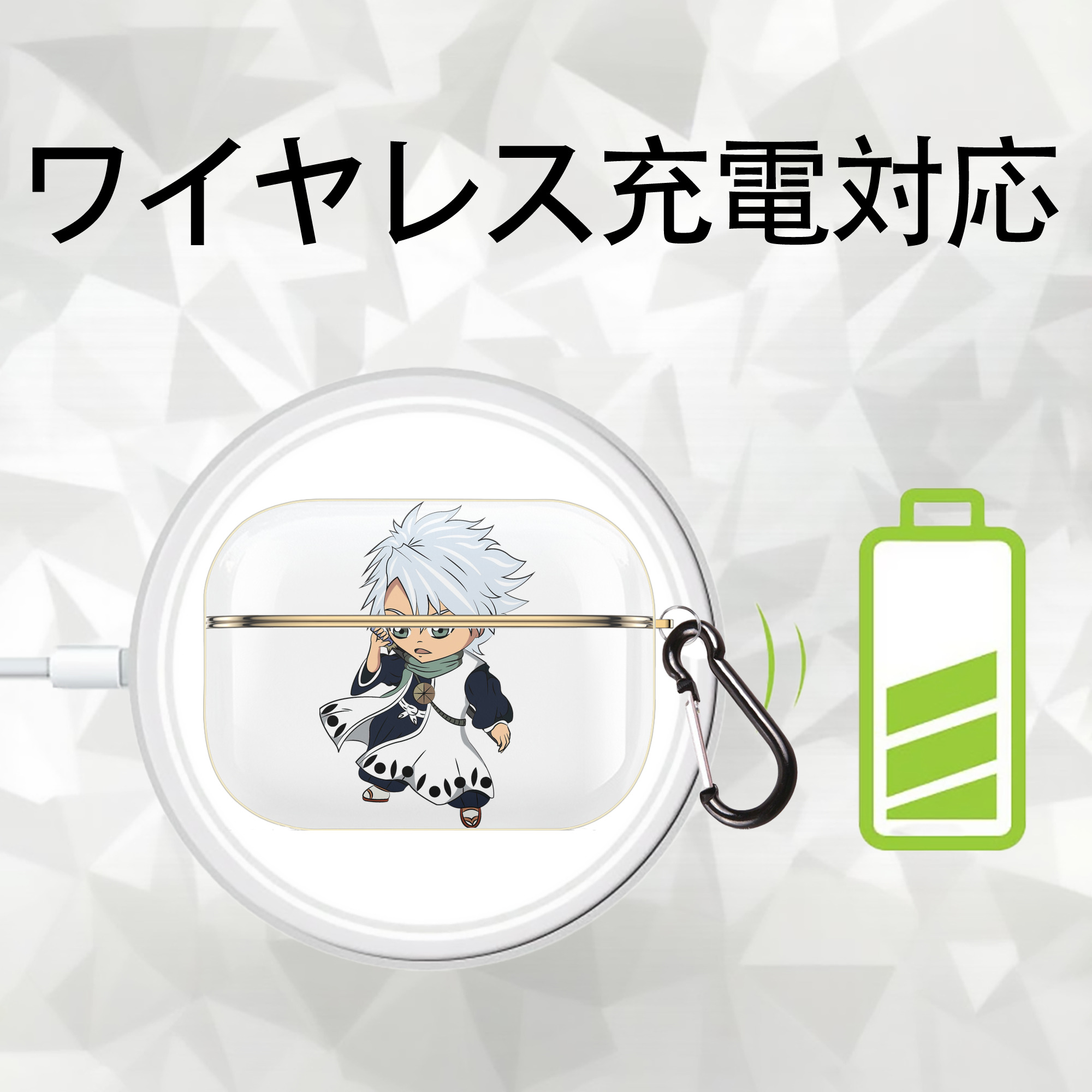 ブリーチ 日番谷冬獅郎（ひつがや とうしろう） BLEACH Hitsugaya Toushirou 【AirPods Pro用】ハードシェル保護ケース｜耐衝撃・防指紋・カラビナ付き商品仕様