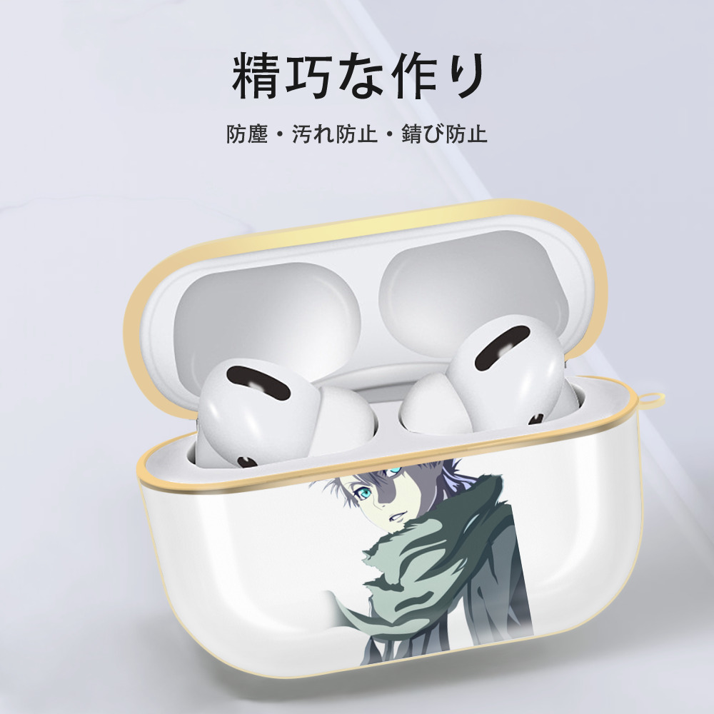 ブリーチ 日番谷冬獅郎（ひつがや とうしろう） BLEACH Hitsugaya Toushirou 【AirPods Pro用】ハードシェル保護ケース｜耐衝撃・防指紋・カラビナ付き商品仕様