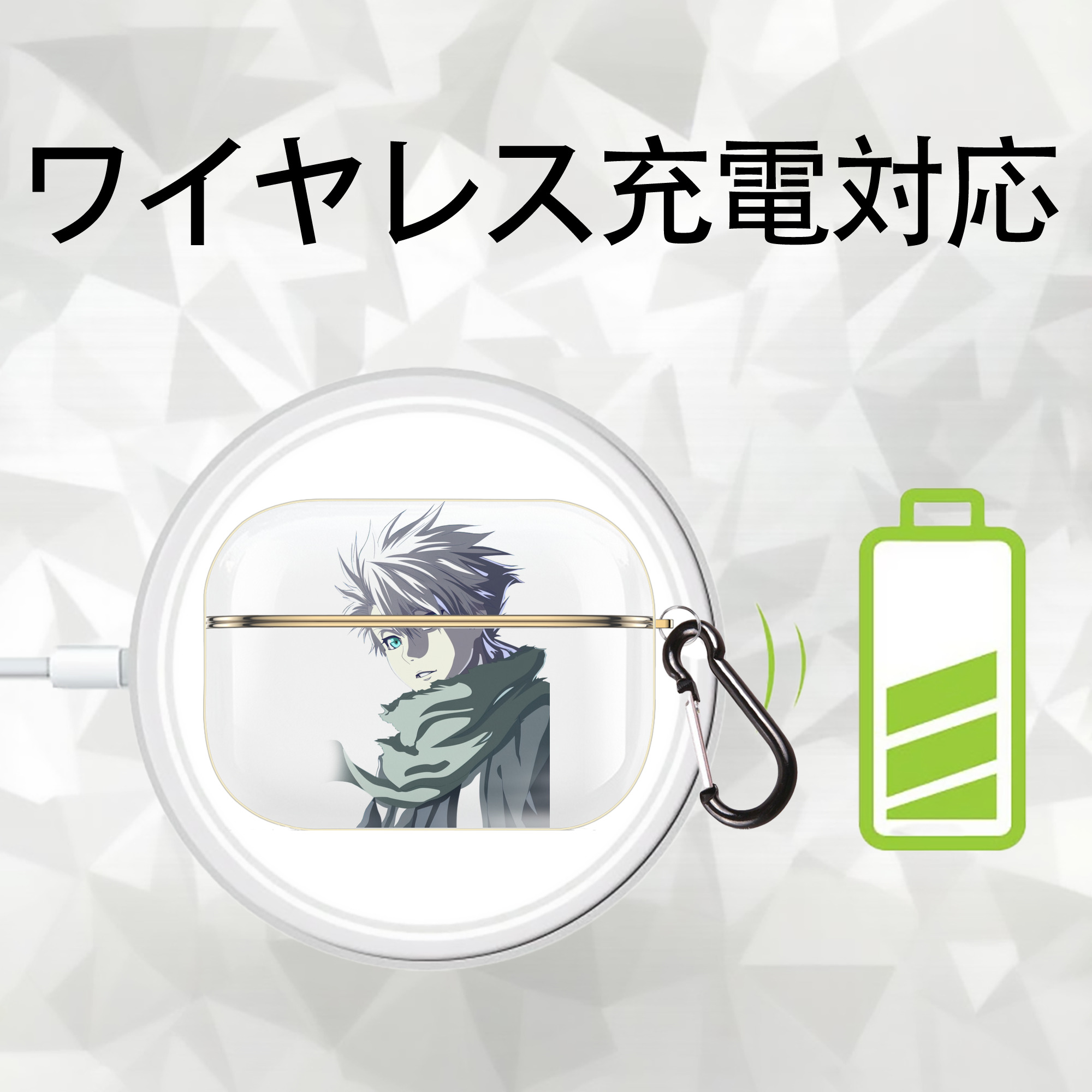 ブリーチ 日番谷冬獅郎（ひつがや とうしろう） BLEACH Hitsugaya Toushirou 【AirPods Pro用】ハードシェル保護ケース｜耐衝撃・防指紋・カラビナ付き商品仕様