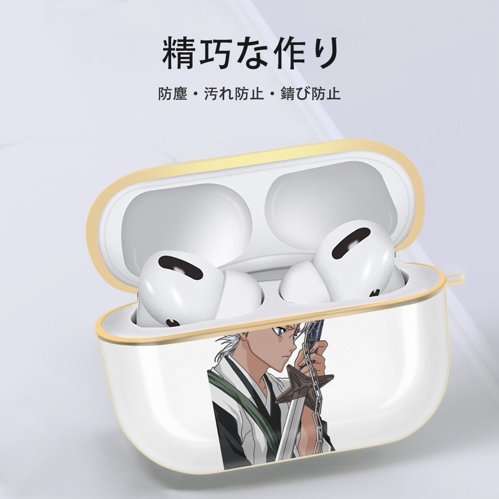ブリーチ 日番谷冬獅郎（ひつがや とうしろう） BLEACH Hitsugaya Toushirou 【AirPods Pro用】ハードシェル保護ケース｜耐衝撃・防指紋・カラビナ付き商品仕様