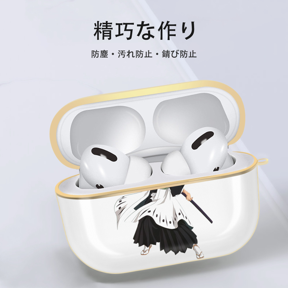 ブリーチ 日番谷冬獅郎（ひつがや とうしろう） BLEACH Hitsugaya Toushirou 【AirPods Pro用】ハードシェル保護ケース｜耐衝撃・防指紋・カラビナ付き商品仕様