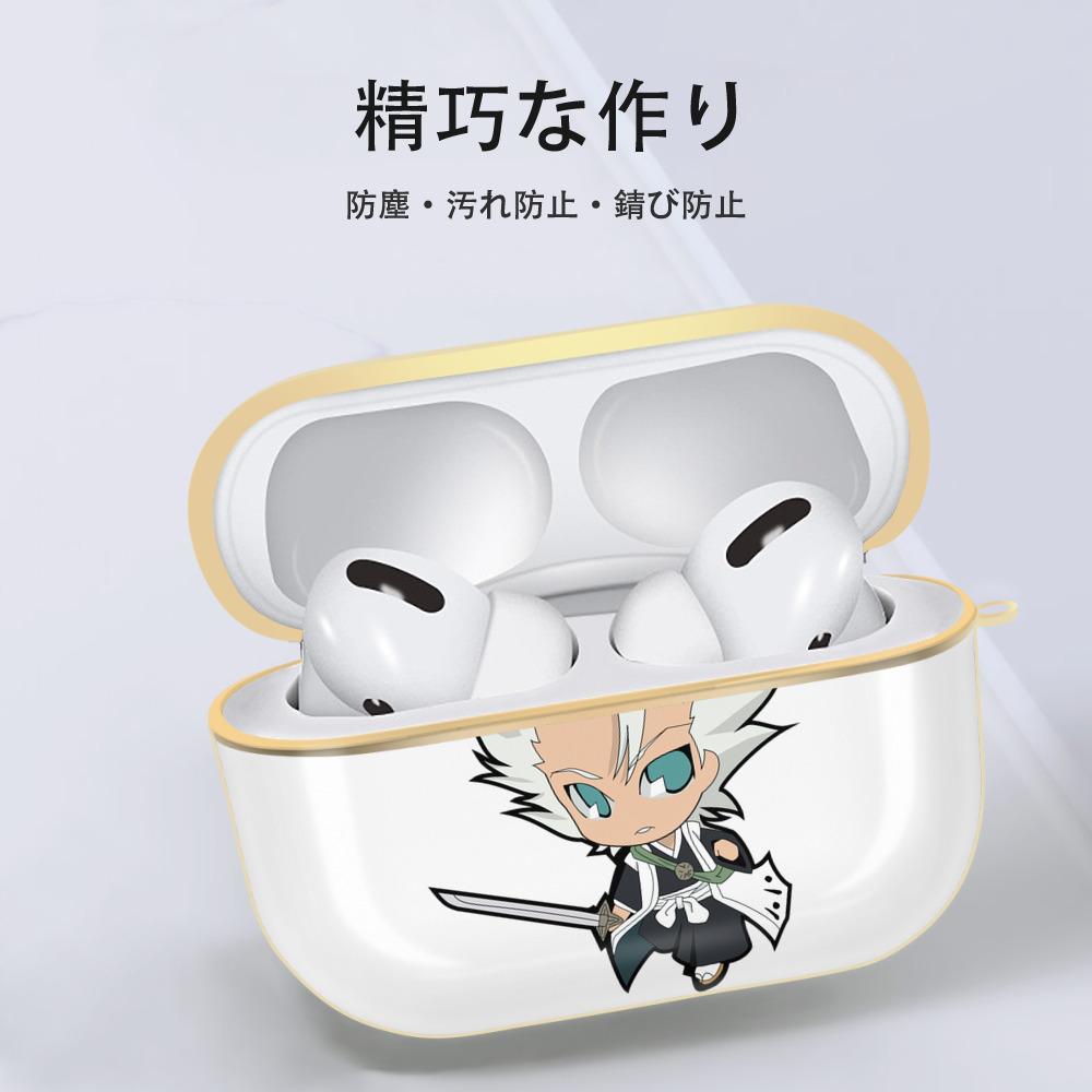 ブリーチ 日番谷冬獅郎（ひつがや とうしろう） BLEACH Hitsugaya Toushirou 【AirPods Pro用】ハードシェル保護ケース｜耐衝撃・防指紋・カラビナ付き商品仕様