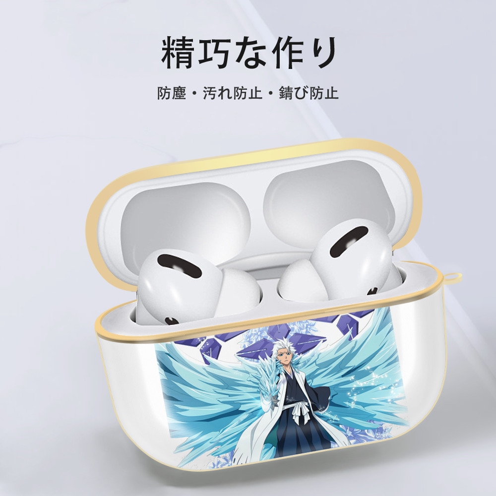ブリーチ 日番谷冬獅郎（ひつがや とうしろう） BLEACH Hitsugaya Toushirou 【AirPods Pro用】ハードシェル保護ケース｜耐衝撃・防指紋・カラビナ付き商品仕様