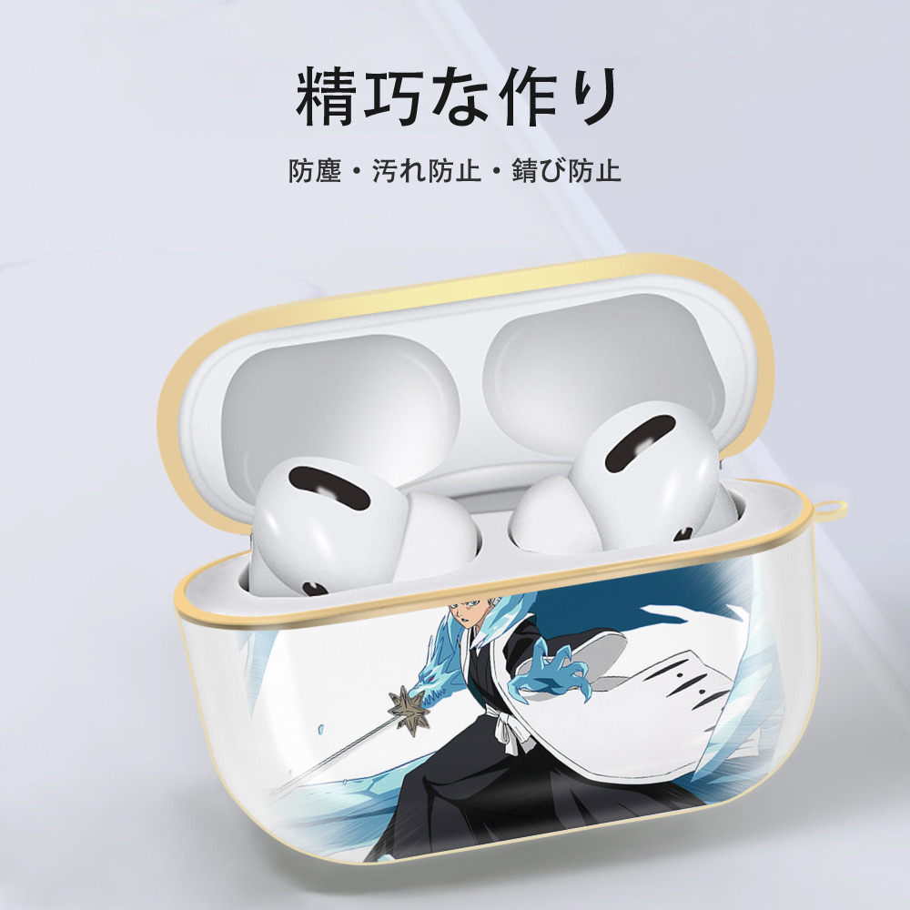 ブリーチ 日番谷冬獅郎（ひつがや とうしろう） BLEACH Hitsugaya Toushirou 【AirPods Pro用】ハードシェル保護ケース｜耐衝撃・防指紋・カラビナ付き商品仕様