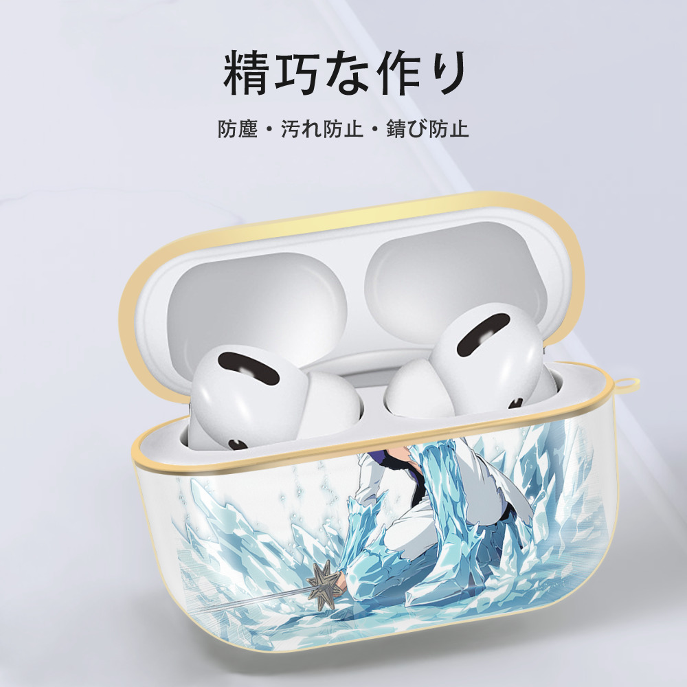 ブリーチ 日番谷冬獅郎（ひつがや とうしろう） BLEACH Hitsugaya Toushirou 【AirPods Pro用】ハードシェル保護ケース｜耐衝撃・防指紋・カラビナ付き商品仕様