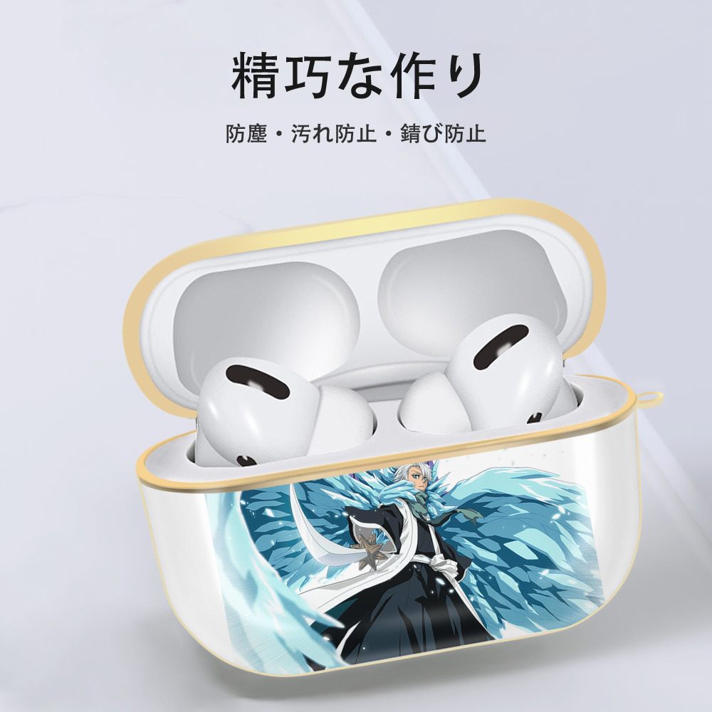 ブリーチ 日番谷冬獅郎（ひつがや とうしろう） BLEACH Hitsugaya Toushirou 【AirPods Pro用】ハードシェル保護ケース｜耐衝撃・防指紋・カラビナ付き商品仕様