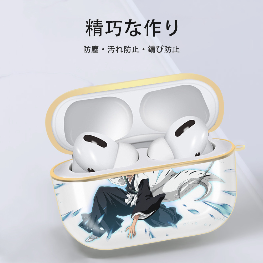 ブリーチ 日番谷冬獅郎（ひつがや とうしろう） BLEACH Hitsugaya Toushirou 【AirPods Pro用】ハードシェル保護ケース｜耐衝撃・防指紋・カラビナ付き商品仕様