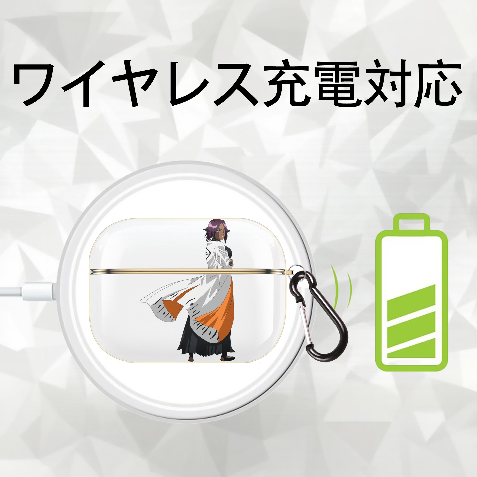 ブリーチ 四楓院 夜一（しほういん よるいち） BLEACH Shihouin Yoruichi 【AirPods Pro用】ハードシェル保護ケース｜耐衝撃・防指紋・カラビナ付き商品仕様
