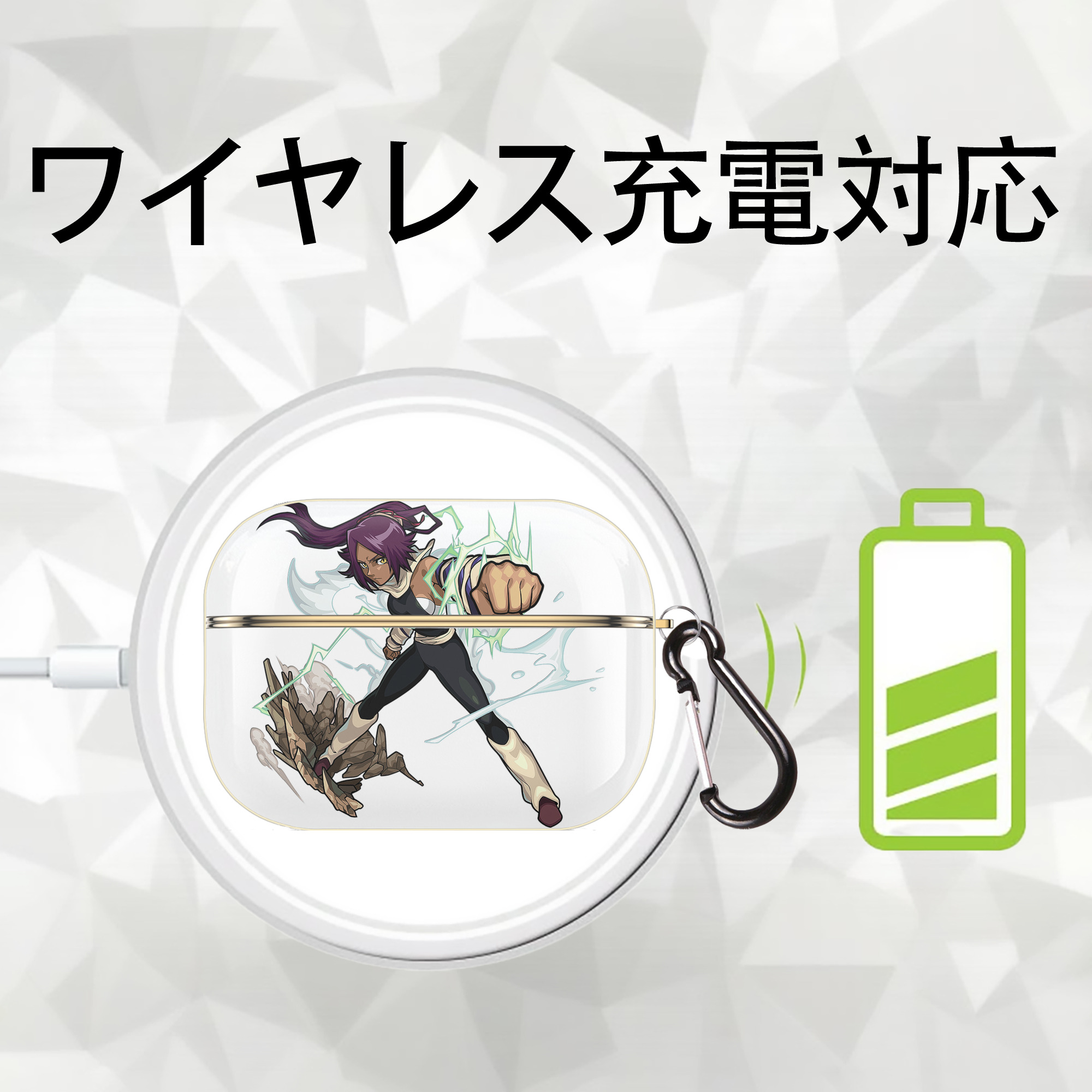 ブリーチ 四楓院 夜一（しほういん よるいち） BLEACH Shihouin Yoruichi 【AirPods Pro用】ハードシェル保護ケース｜耐衝撃・防指紋・カラビナ付き商品仕様