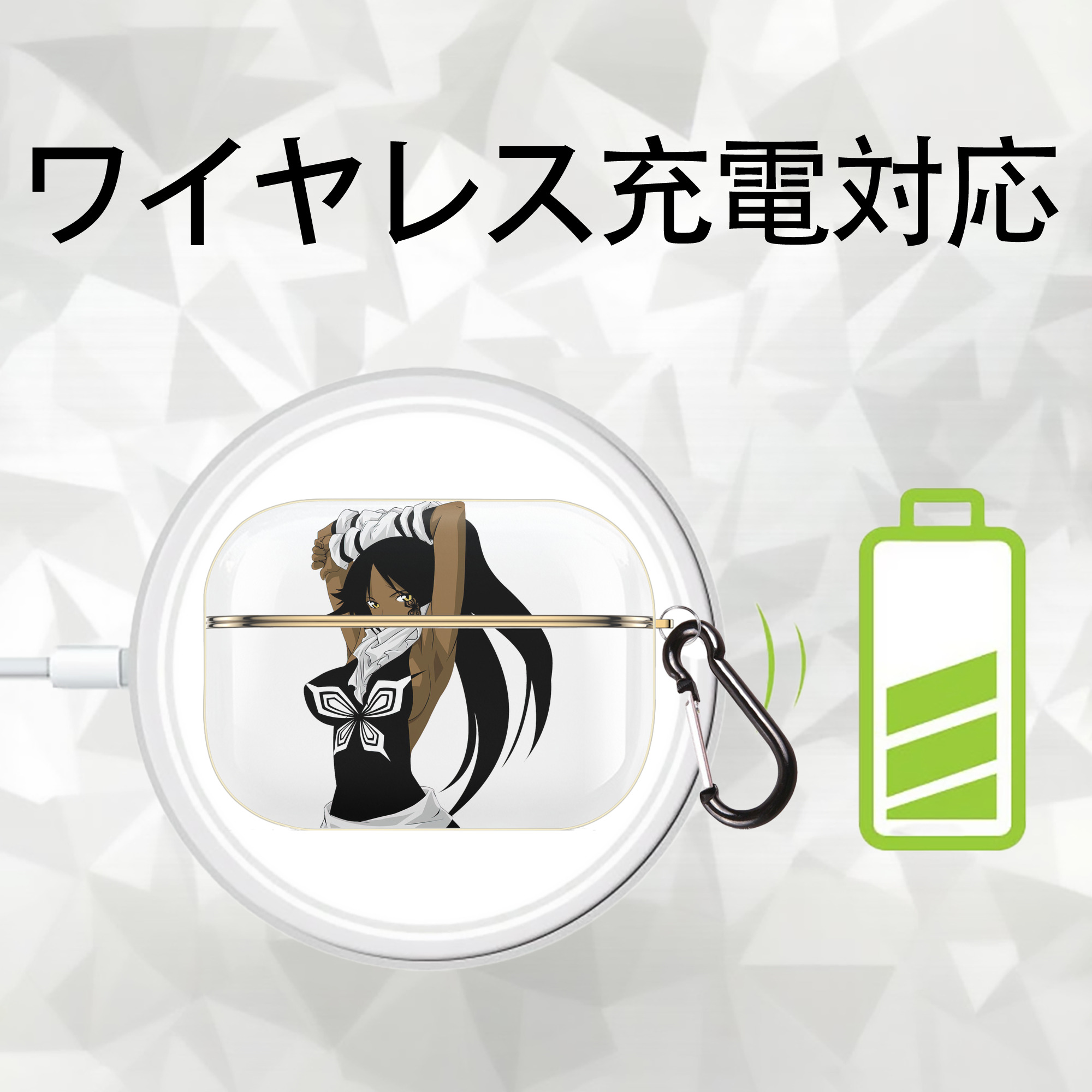 ブリーチ 四楓院 夜一（しほういん よるいち） BLEACH Shihouin Yoruichi 【AirPods Pro用】ハードシェル保護ケース｜耐衝撃・防指紋・カラビナ付き商品仕様