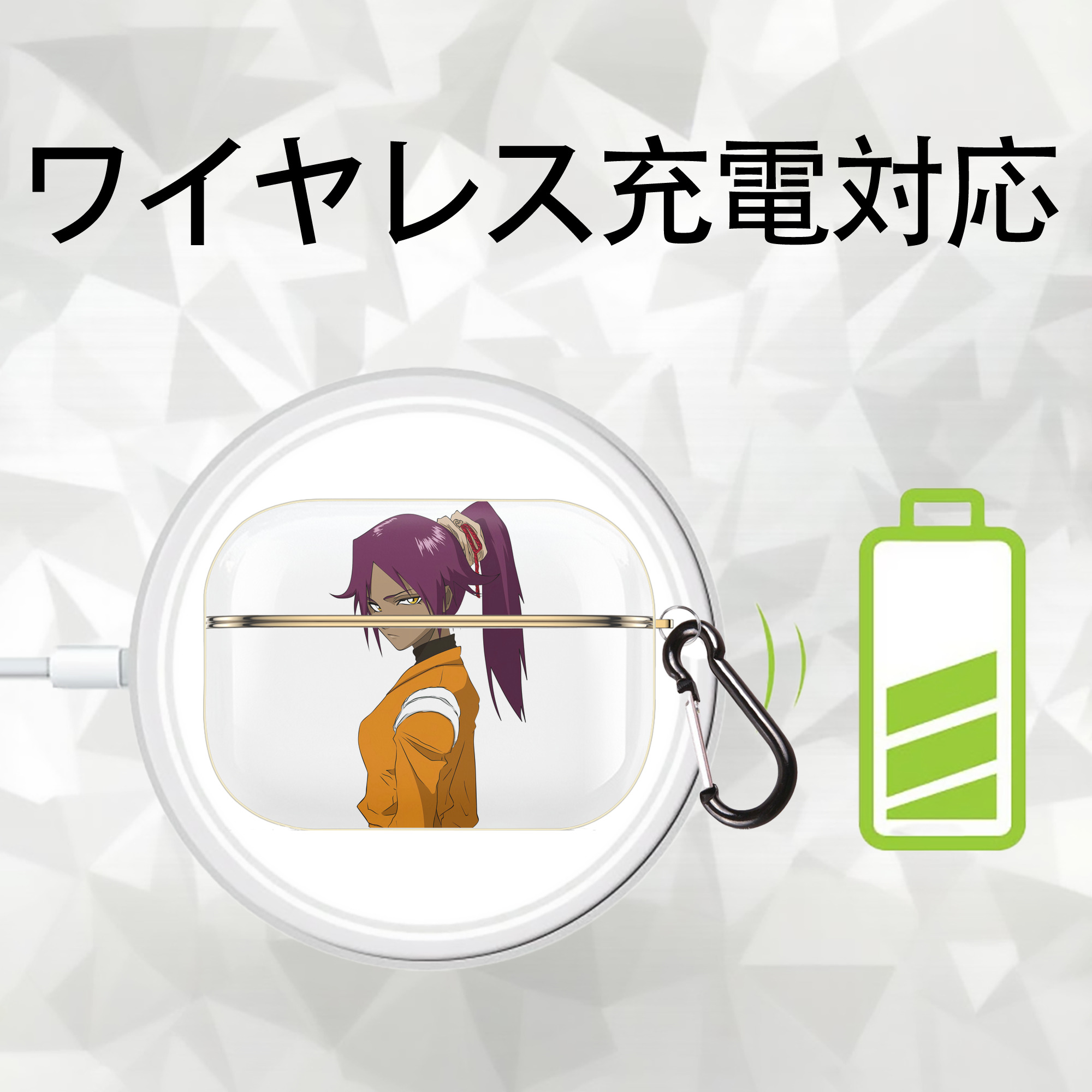 ブリーチ 四楓院 夜一（しほういん よるいち） BLEACH Shihouin Yoruichi 【AirPods Pro用】ハードシェル保護ケース｜耐衝撃・防指紋・カラビナ付き商品仕様