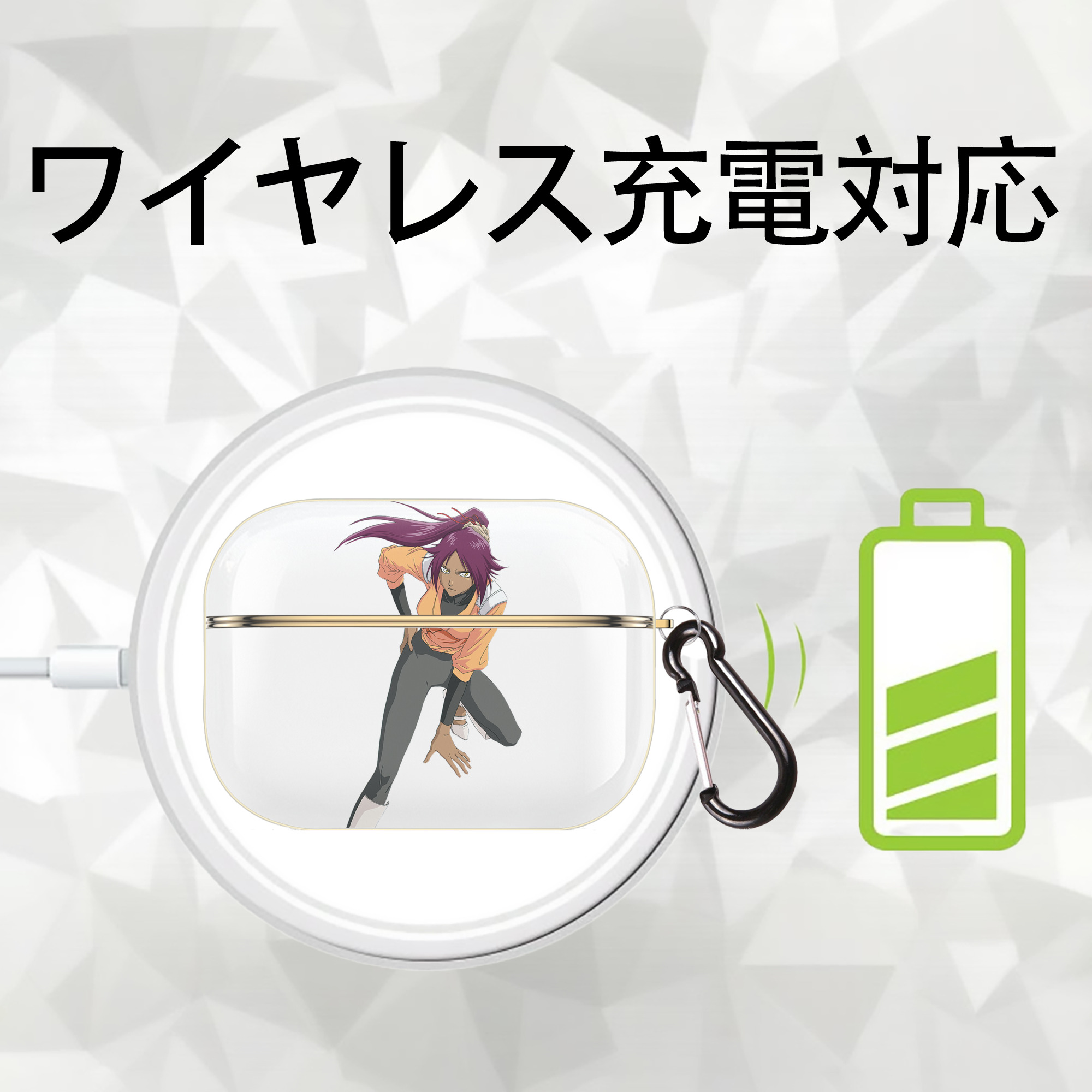 ブリーチ 四楓院 夜一（しほういん よるいち） BLEACH Shihouin Yoruichi 【AirPods Pro用】ハードシェル保護ケース｜耐衝撃・防指紋・カラビナ付き商品仕様