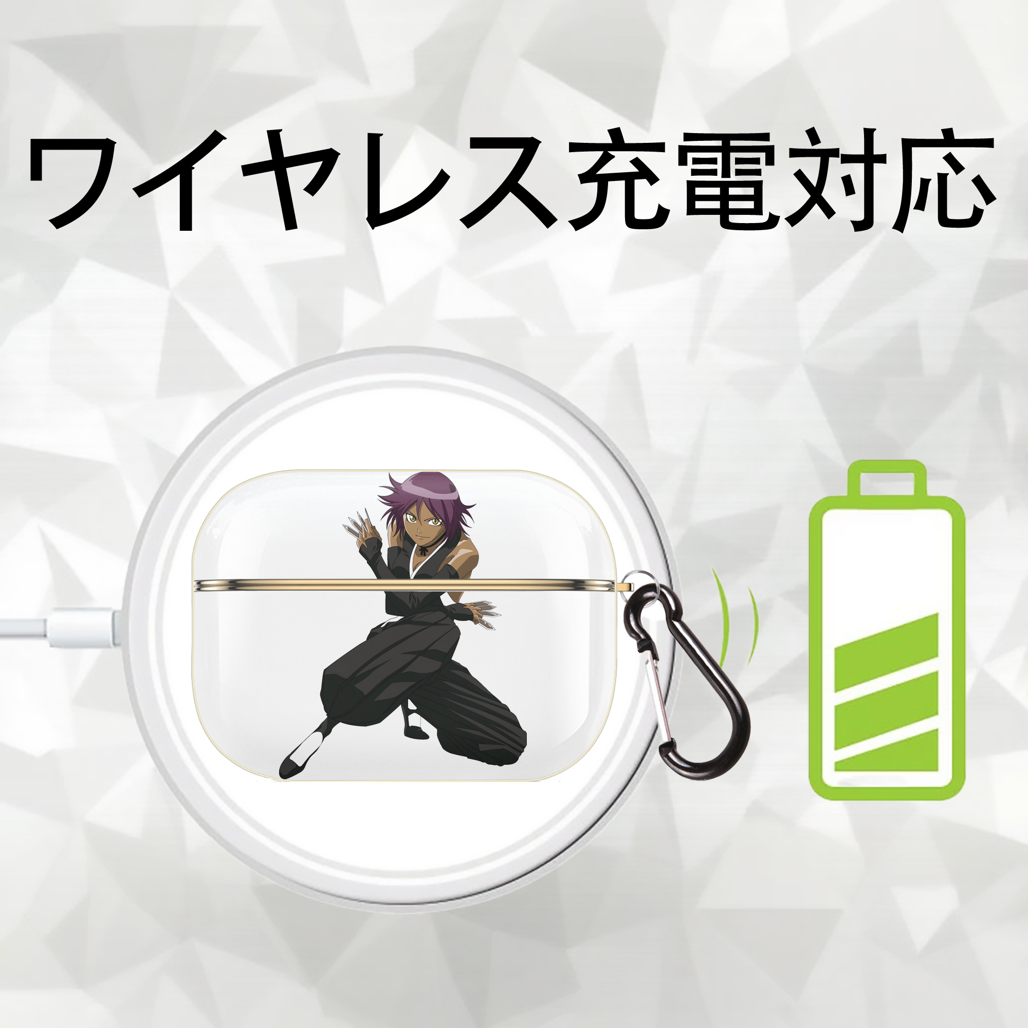 ブリーチ 四楓院 夜一（しほういん よるいち） BLEACH Shihouin Yoruichi 【AirPods Pro用】ハードシェル保護ケース｜耐衝撃・防指紋・カラビナ付き商品仕様