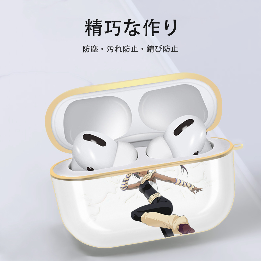 ブリーチ 四楓院 夜一（しほういん よるいち） BLEACH Shihouin Yoruichi 【AirPods Pro用】ハードシェル保護ケース｜耐衝撃・防指紋・カラビナ付き商品仕様