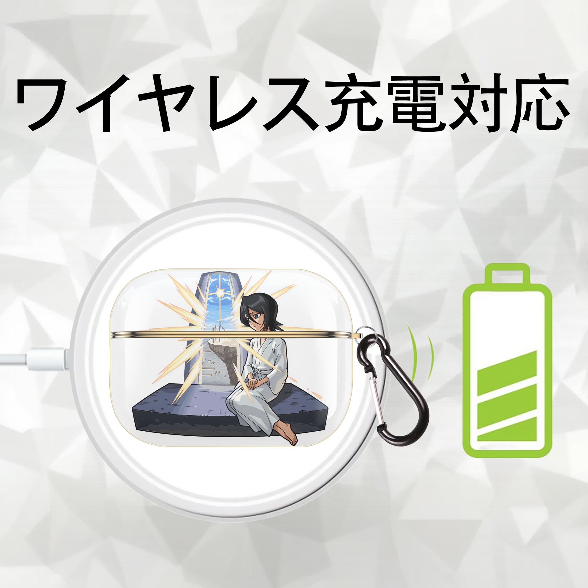 ブリーチ 朽木ルキア BLEACH Kuchiki Rukia 【AirPods Pro用】ハードシェル保護ケース｜耐衝撃・防指紋・カラビナ付き商品仕様