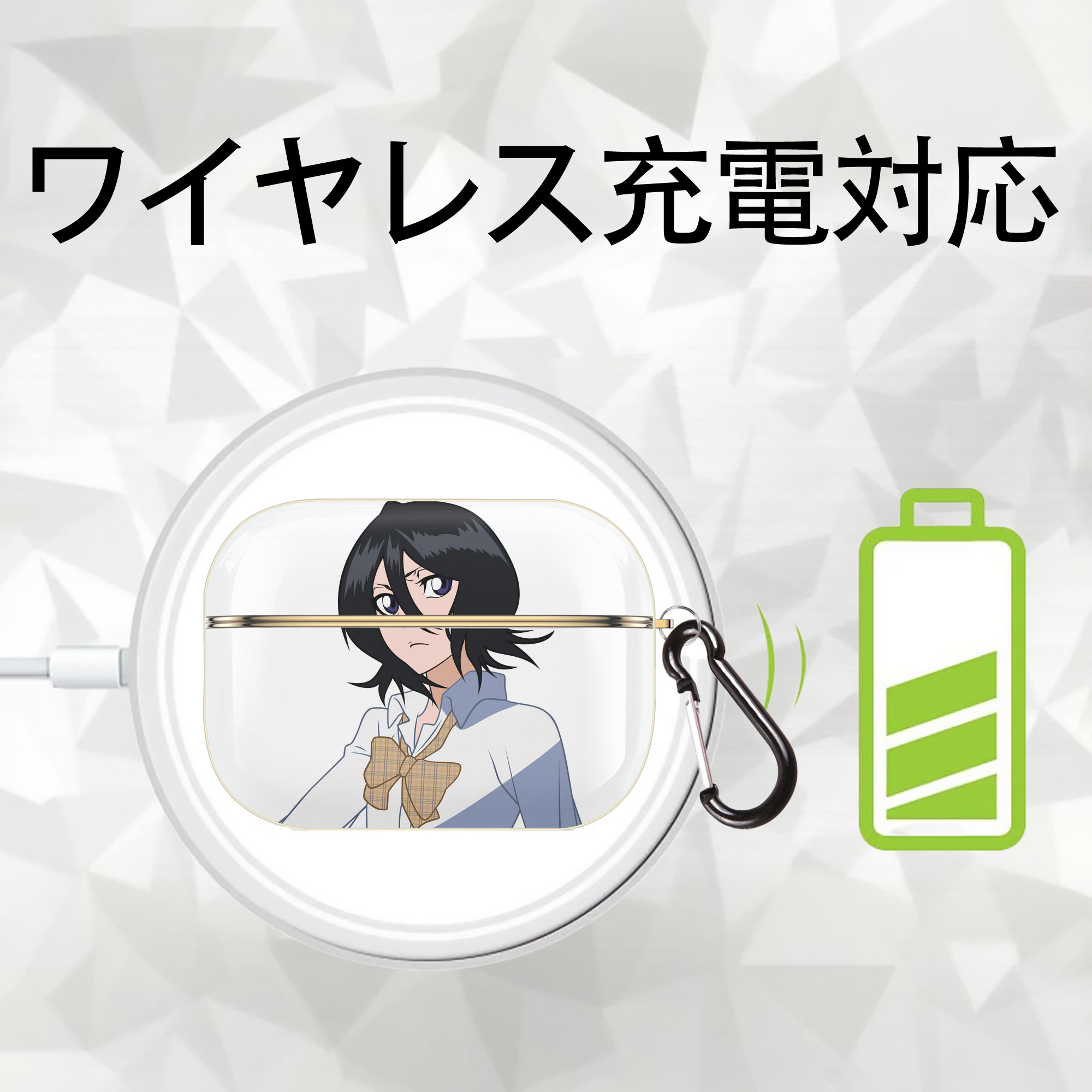 ブリーチ 朽木ルキア BLEACH Kuchiki Rukia 【AirPods Pro用】ハードシェル保護ケース｜耐衝撃・防指紋・カラビナ付き商品仕様