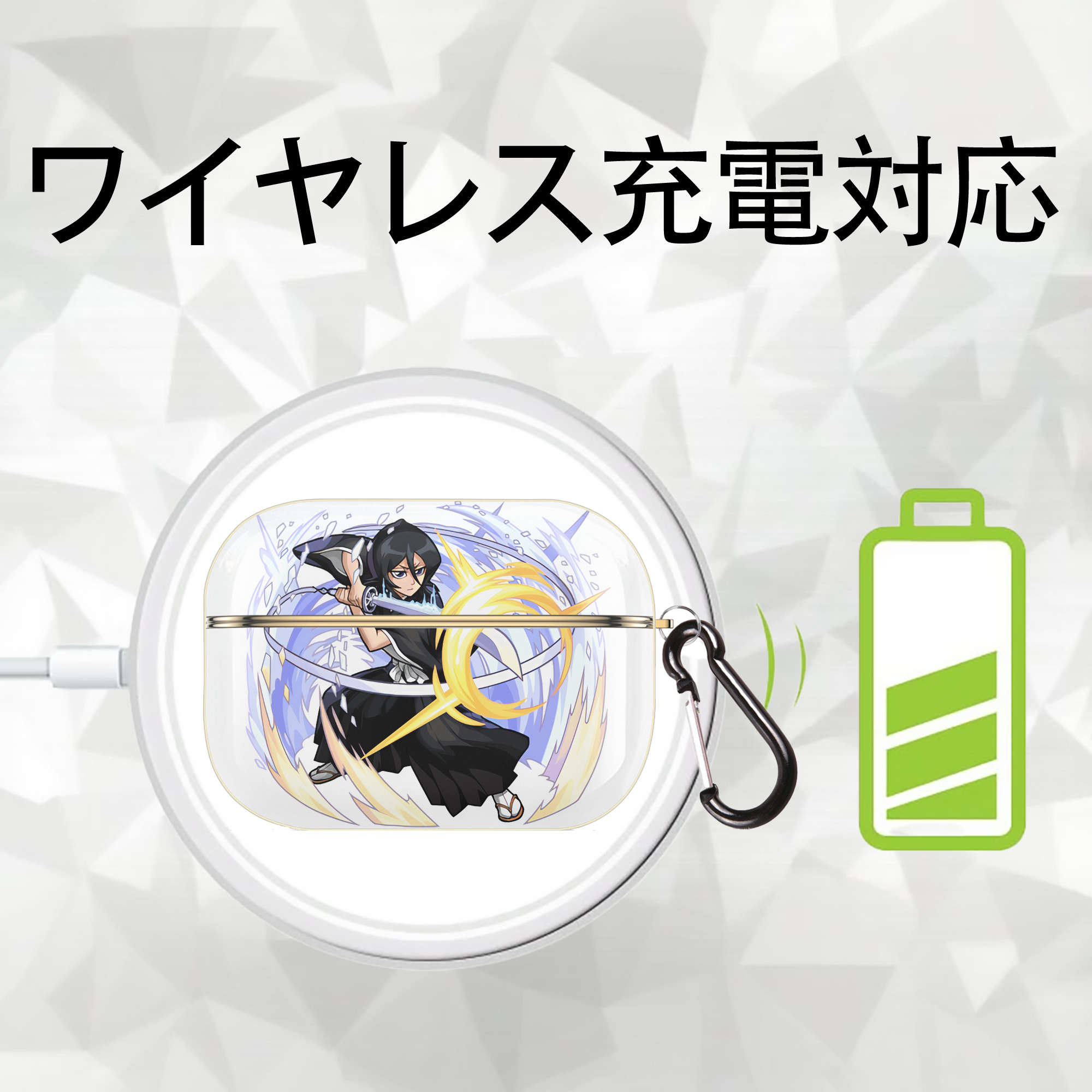 ブリーチ 朽木ルキア BLEACH Kuchiki Rukia 【AirPods Pro用】ハードシェル保護ケース｜耐衝撃・防指紋・カラビナ付き商品仕様
