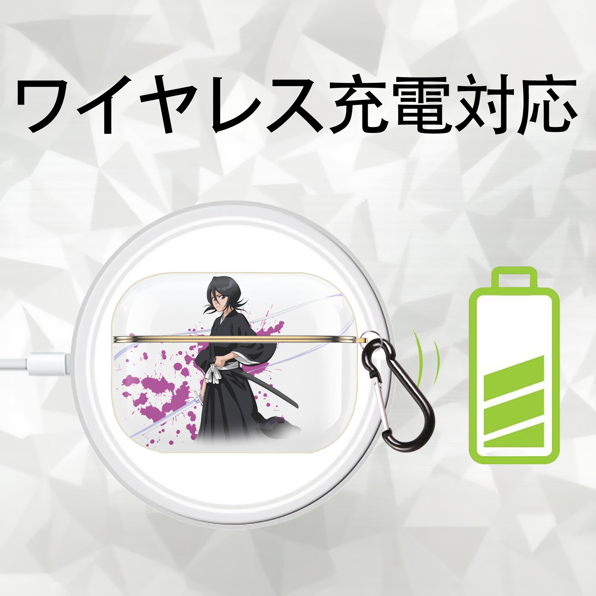 ブリーチ 朽木ルキア BLEACH Kuchiki Rukia 【AirPods Pro用】ハードシェル保護ケース｜耐衝撃・防指紋・カラビナ付き商品仕様