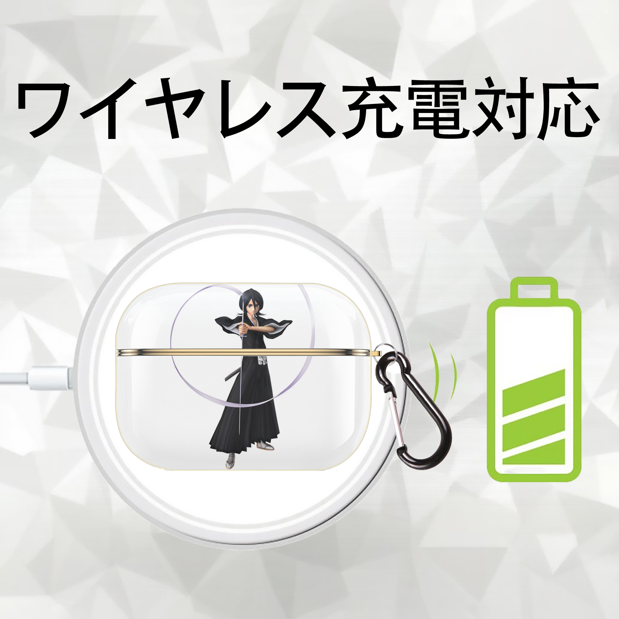 ブリーチ 朽木ルキア BLEACH Kuchiki Rukia 【AirPods Pro用】ハードシェル保護ケース｜耐衝撃・防指紋・カラビナ付き商品仕様