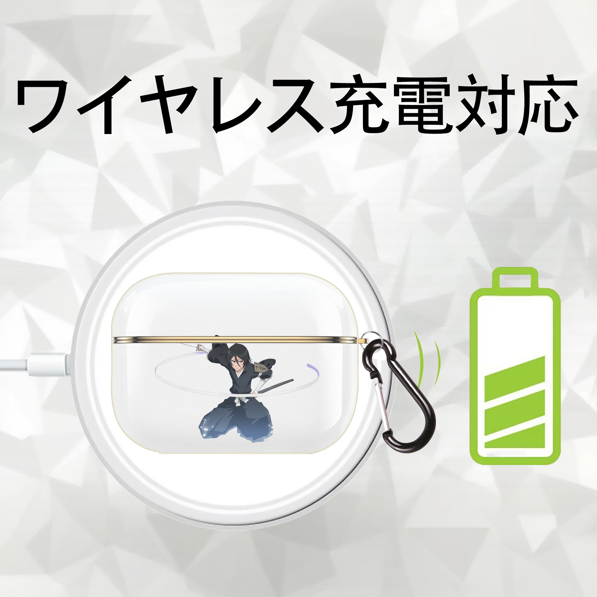 ブリーチ 朽木ルキア BLEACH Kuchiki Rukia 【AirPods Pro用】ハードシェル保護ケース｜耐衝撃・防指紋・カラビナ付き商品仕様