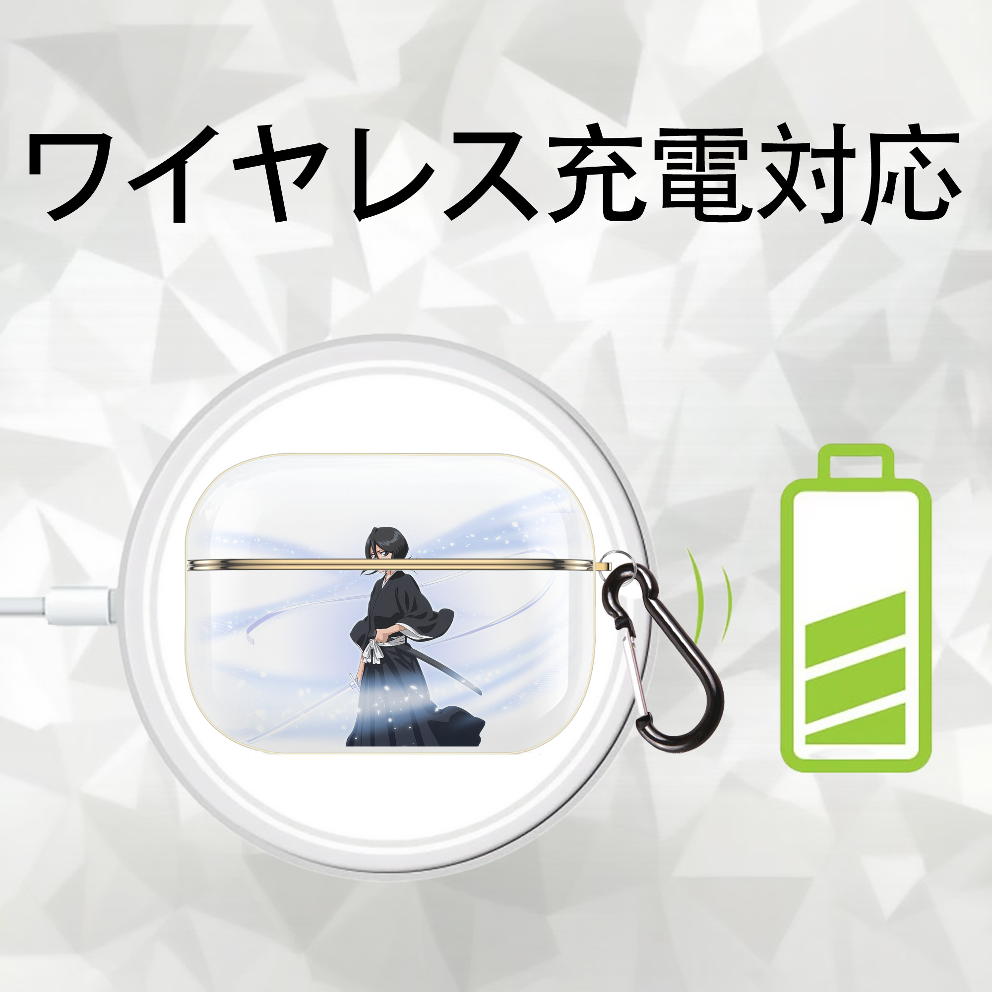 ブリーチ 朽木ルキア BLEACH Kuchiki Rukia 【AirPods Pro用】ハードシェル保護ケース｜耐衝撃・防指紋・カラビナ付き商品仕様