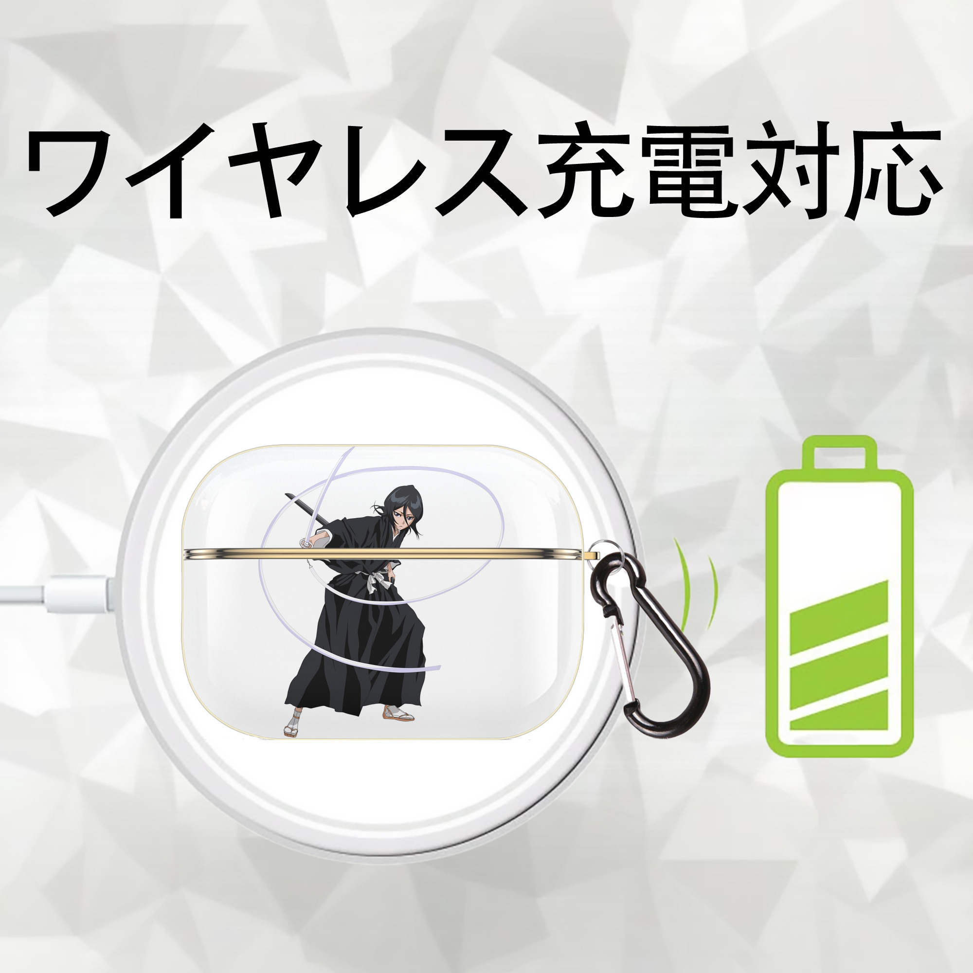 ブリーチ 朽木ルキア BLEACH Kuchiki Rukia 【AirPods Pro用】ハードシェル保護ケース｜耐衝撃・防指紋・カラビナ付き商品仕様