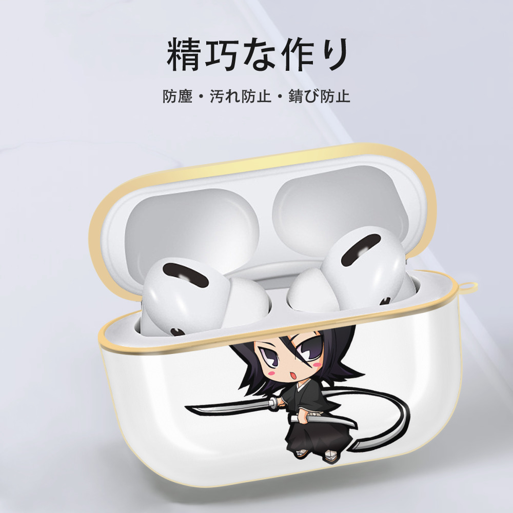 ブリーチ 朽木ルキア BLEACH Kuchiki Rukia 【AirPods Pro用】ハードシェル保護ケース｜耐衝撃・防指紋・カラビナ付き商品仕様