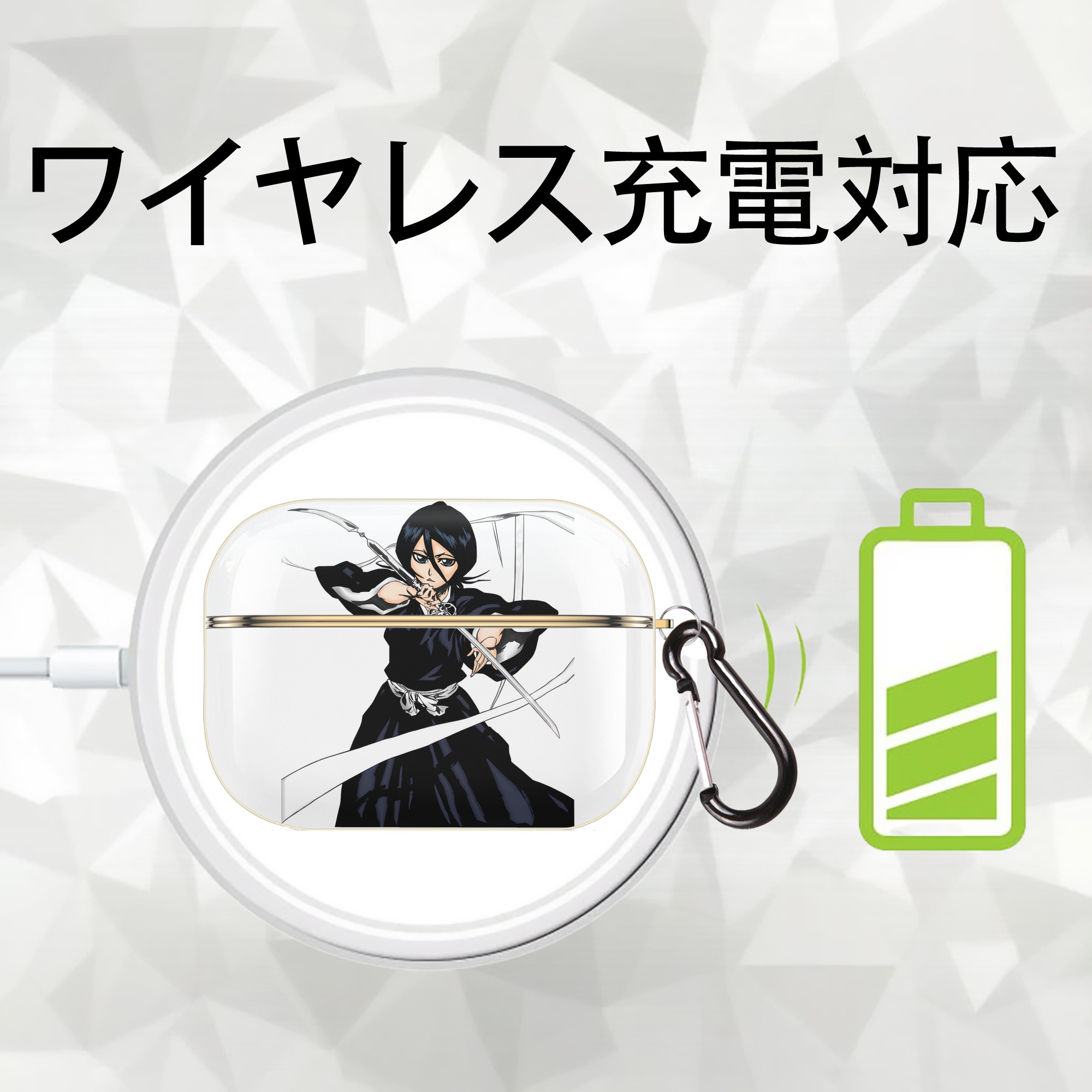 ブリーチ 朽木ルキア BLEACH Kuchiki Rukia 【AirPods Pro用】ハードシェル保護ケース｜耐衝撃・防指紋・カラビナ付き商品仕様